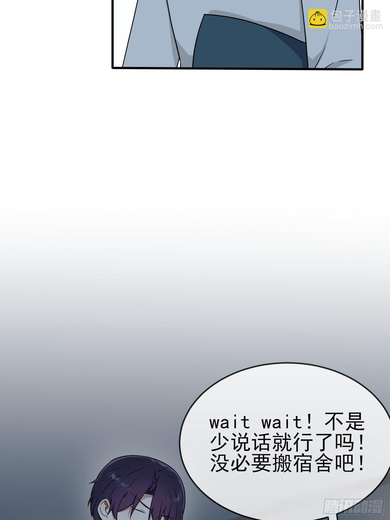 第112话：就是学霸的小笨蛋嘛-第119话