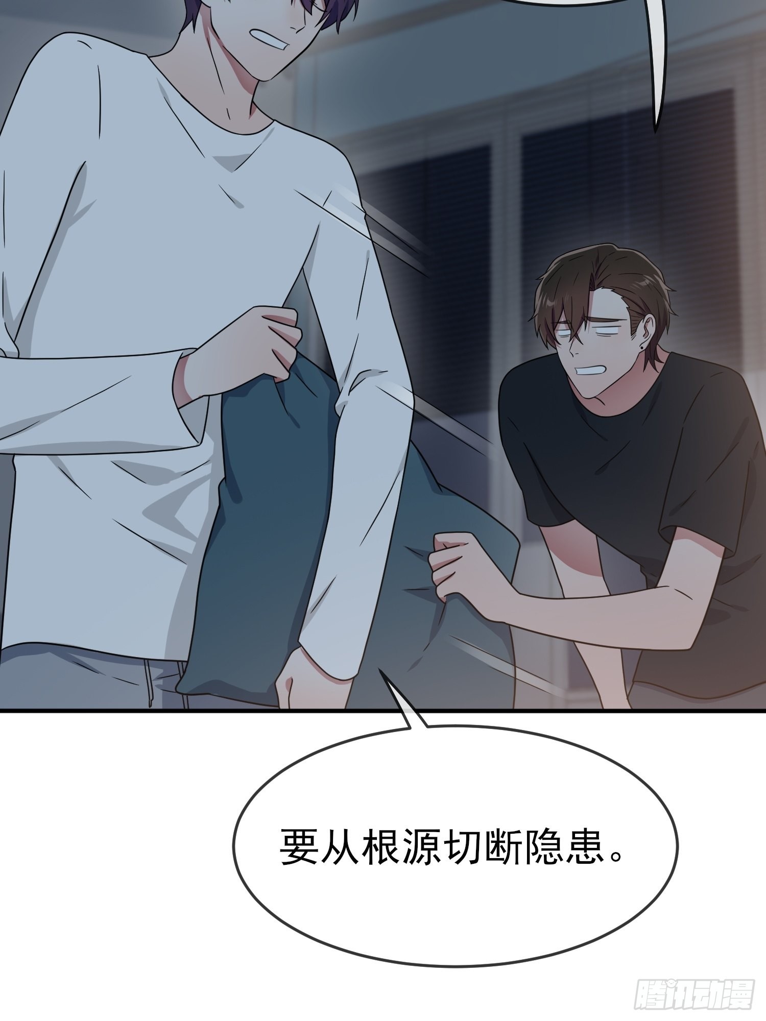 第112话：就是学霸的小笨蛋嘛-第119话