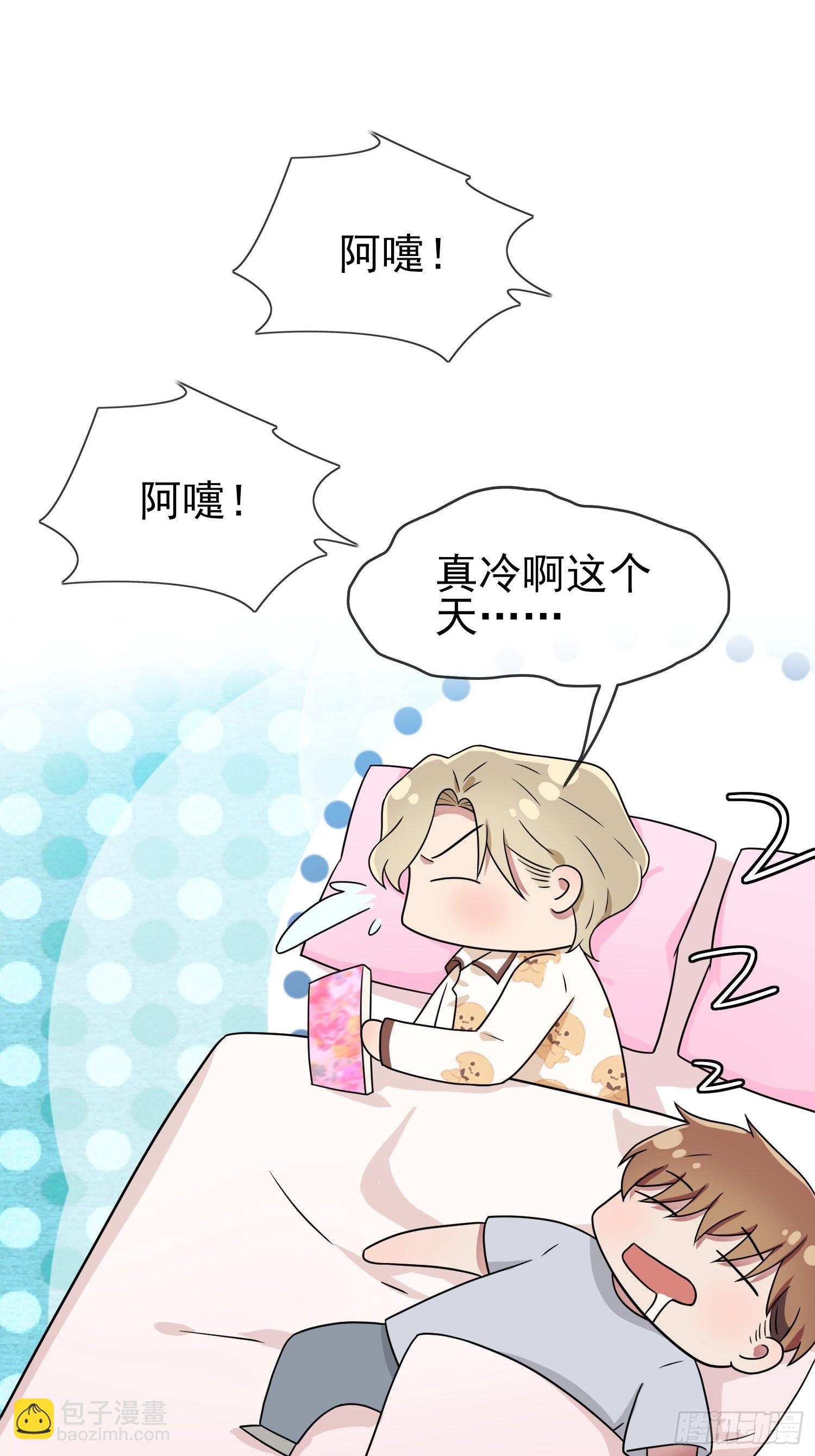 第112话：就是学霸的小笨蛋嘛-第119话