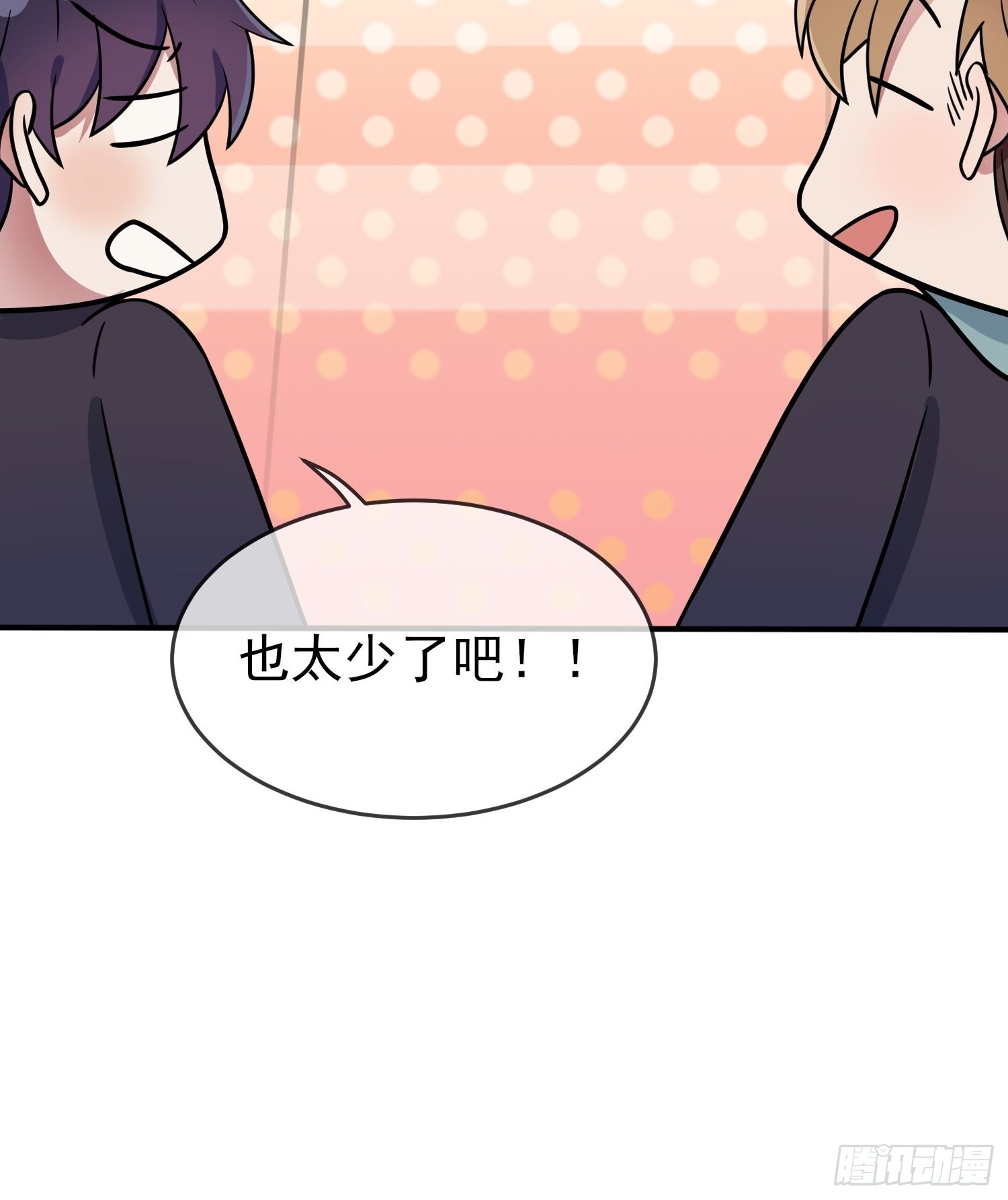 第112话：就是学霸的小笨蛋嘛-第119话