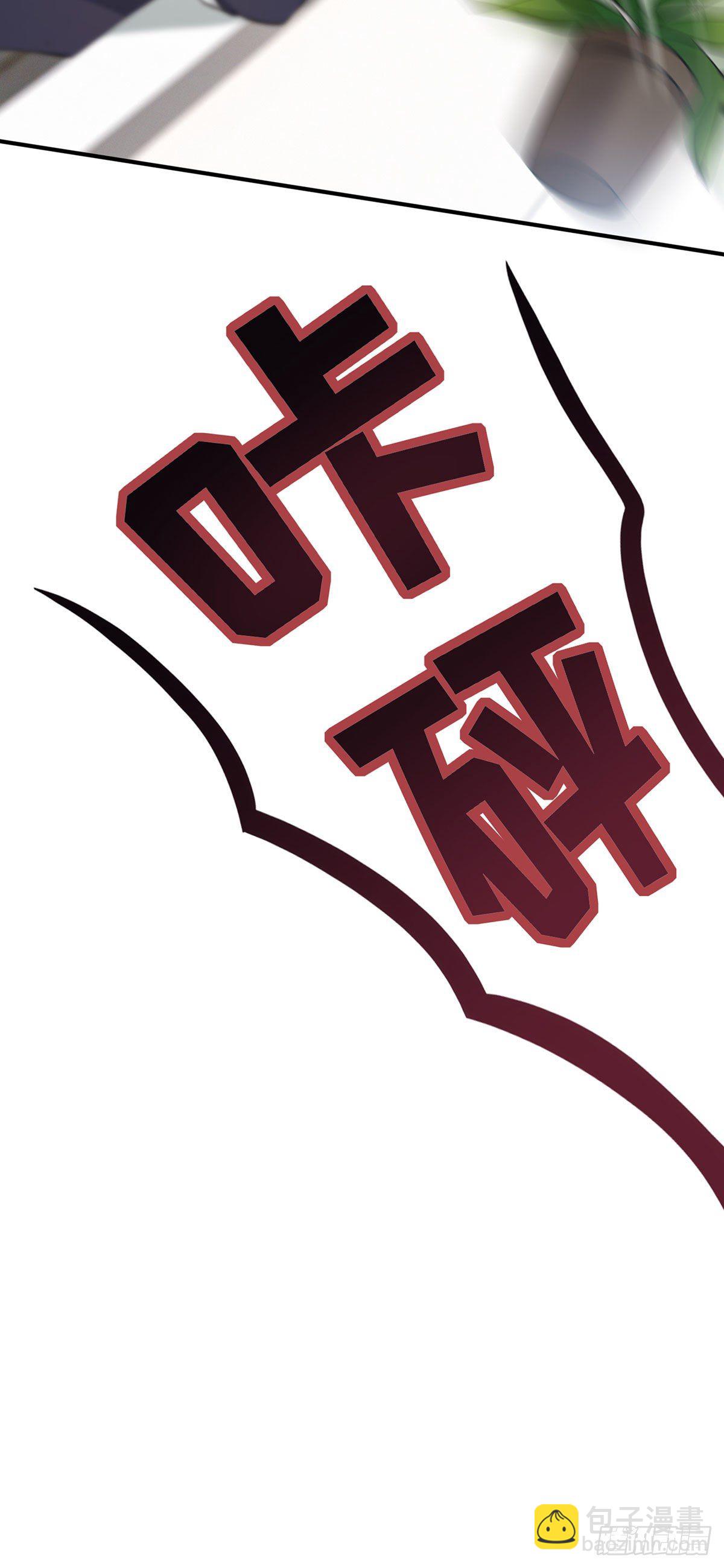 第10话：你快♂打我-第13话