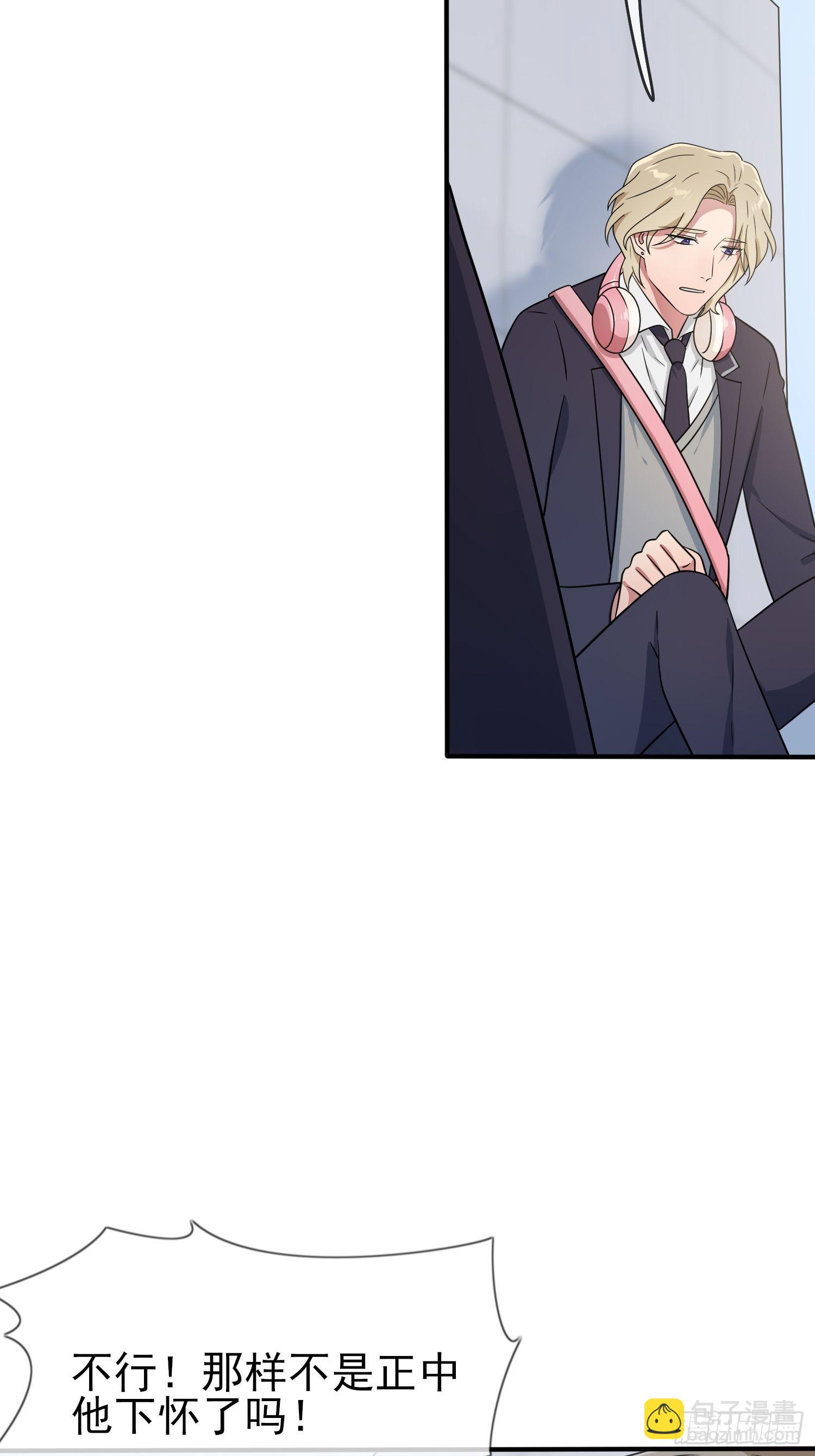 第114话：阿黄哥哥~-第121话