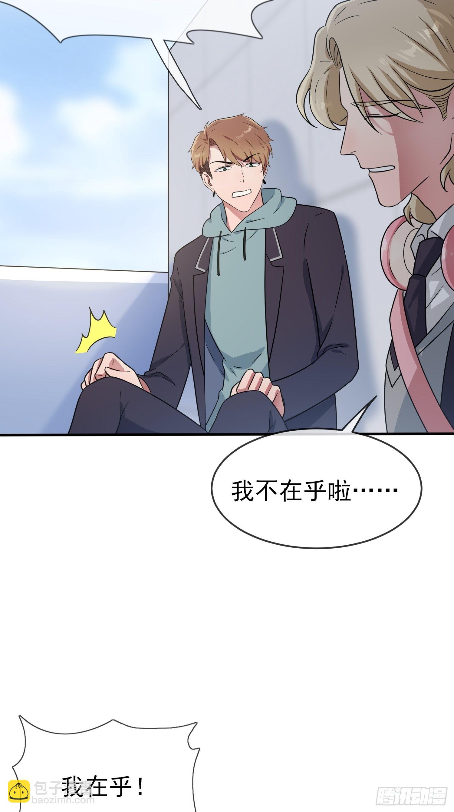 第114话：阿黄哥哥~-第121话