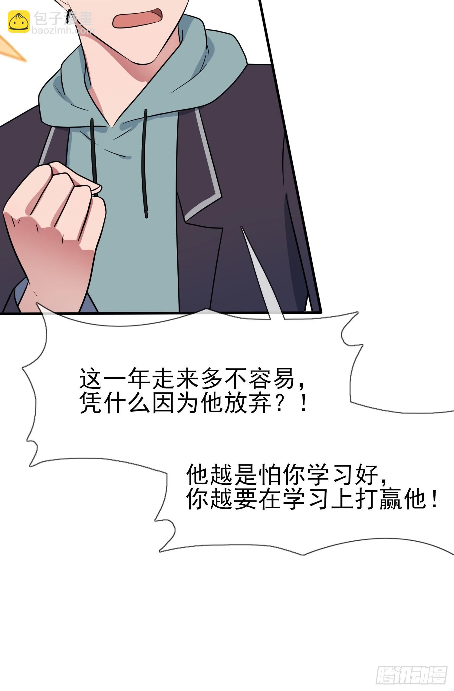 第114话：阿黄哥哥~-第121话