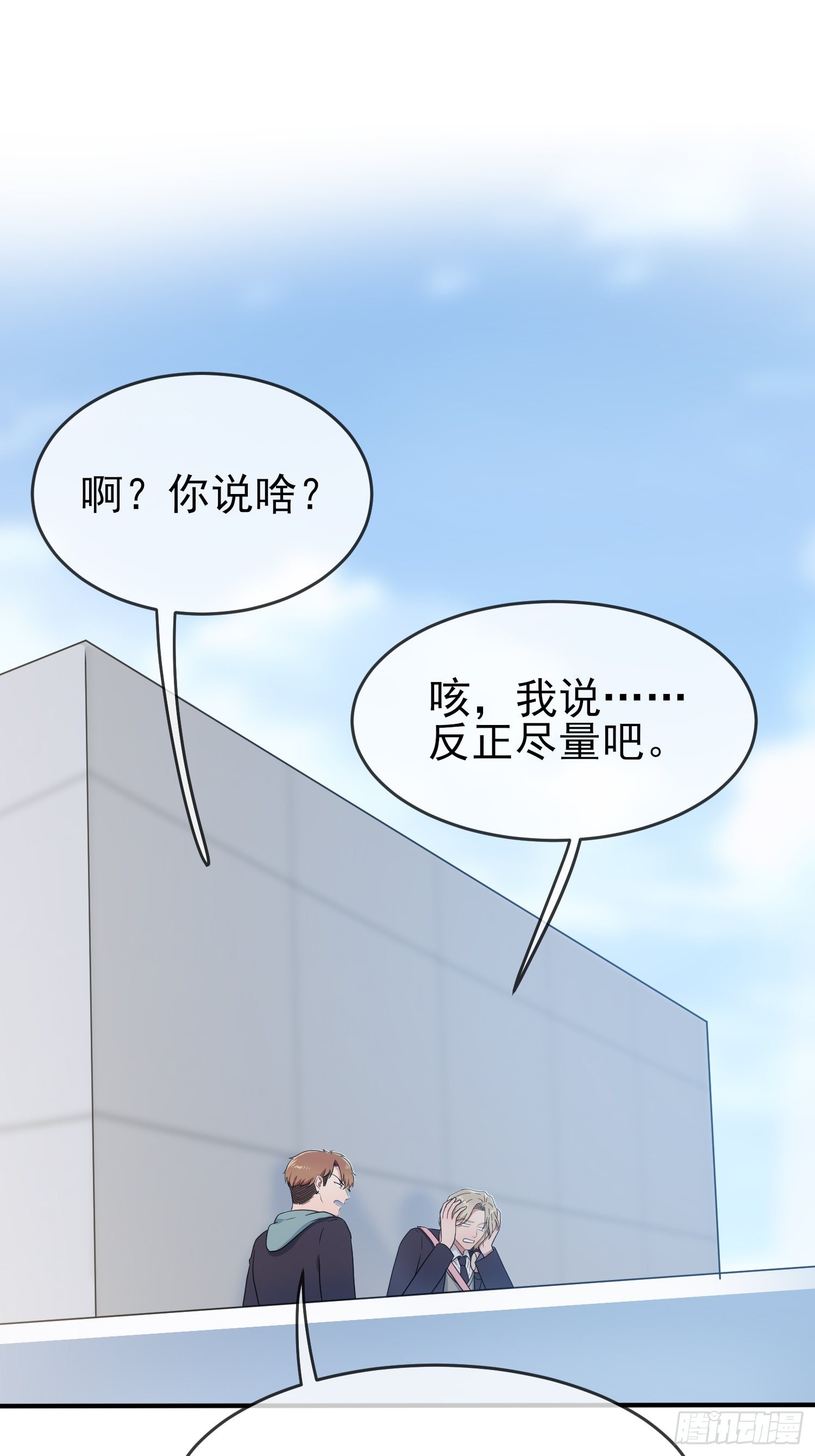 第114话：阿黄哥哥~-第121话