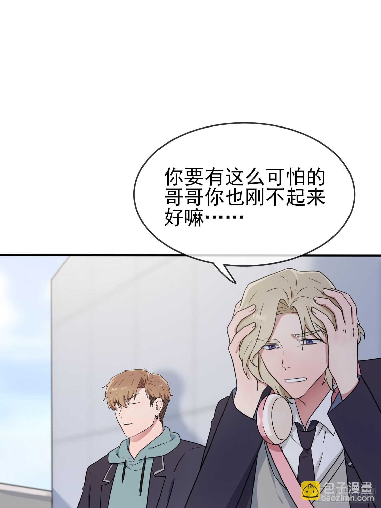 第114话：阿黄哥哥~-第121话