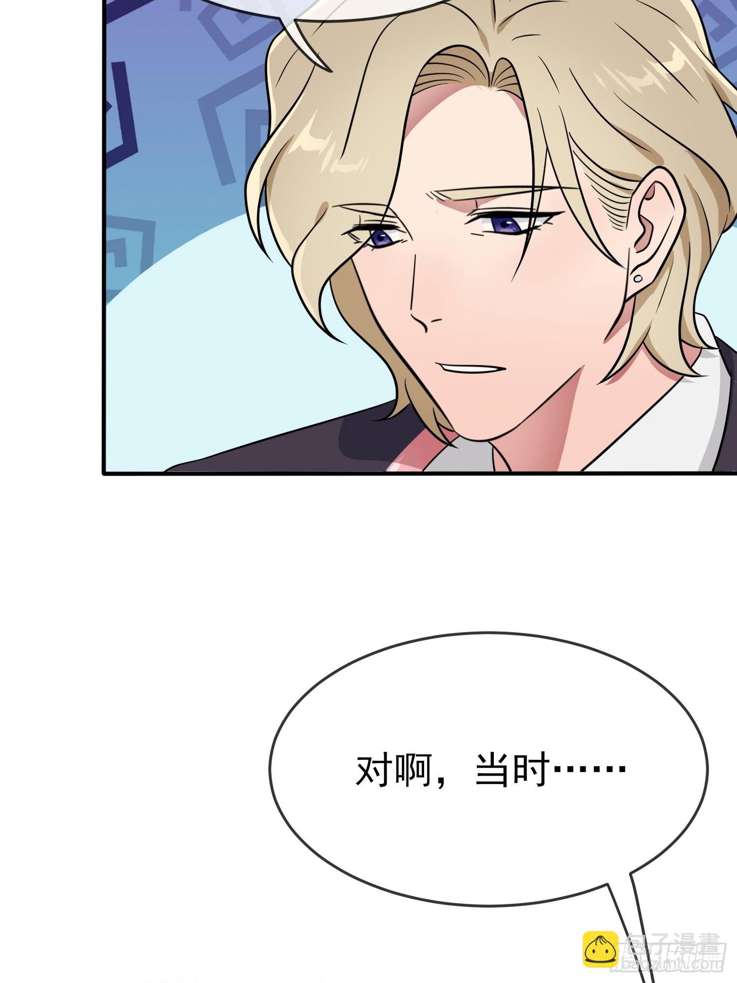 第114话：阿黄哥哥~-第121话