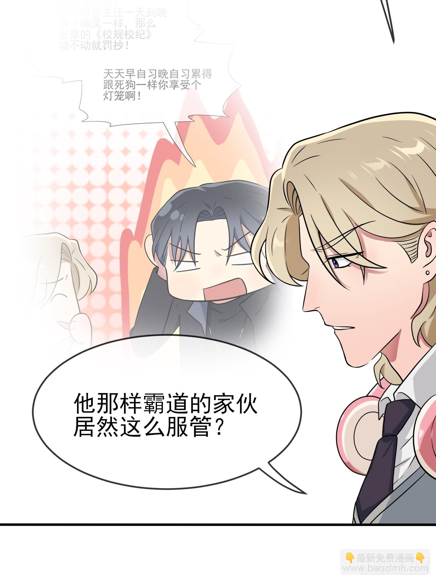 第114话：阿黄哥哥~-第121话