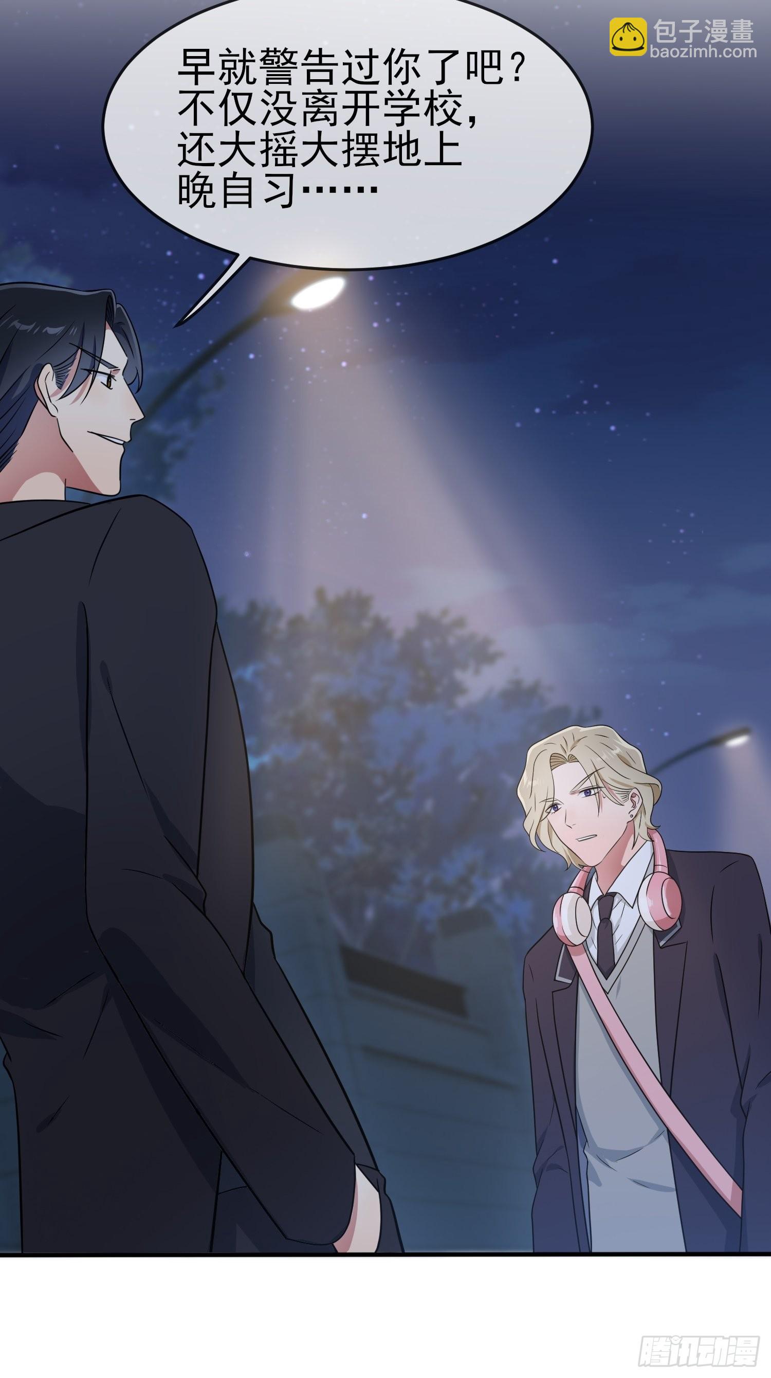 第114话：阿黄哥哥~-第121话