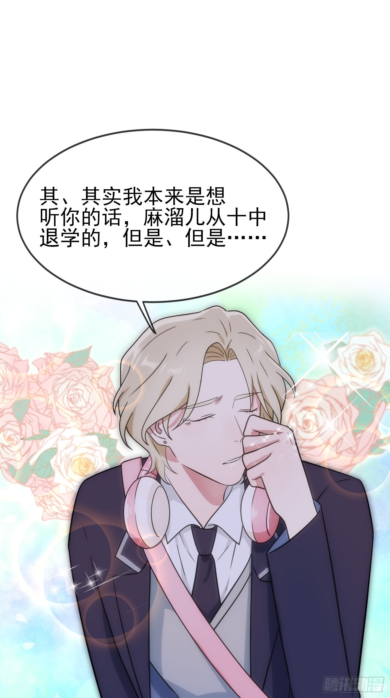 第114话：阿黄哥哥~-第121话