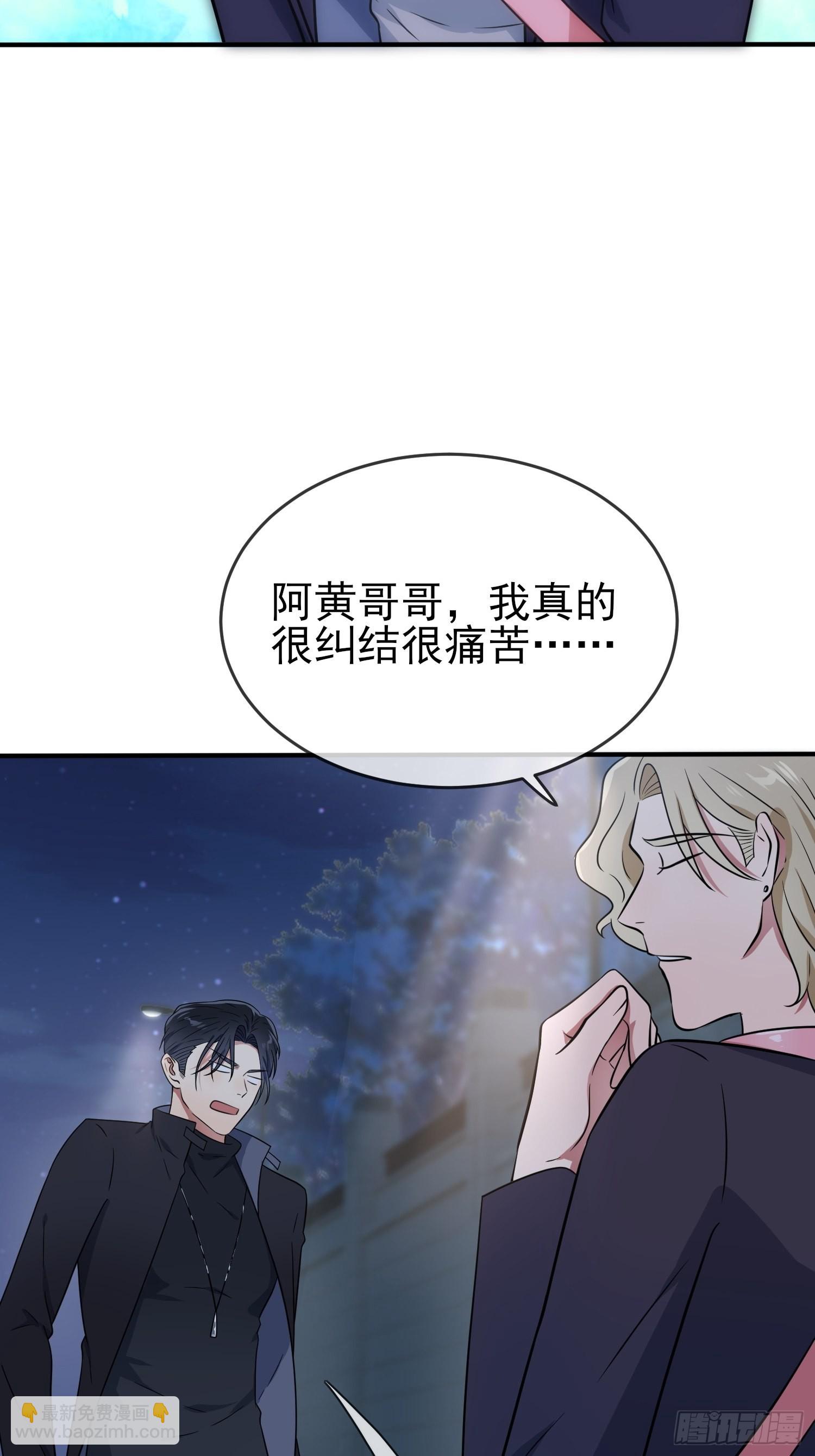 第114话：阿黄哥哥~-第121话