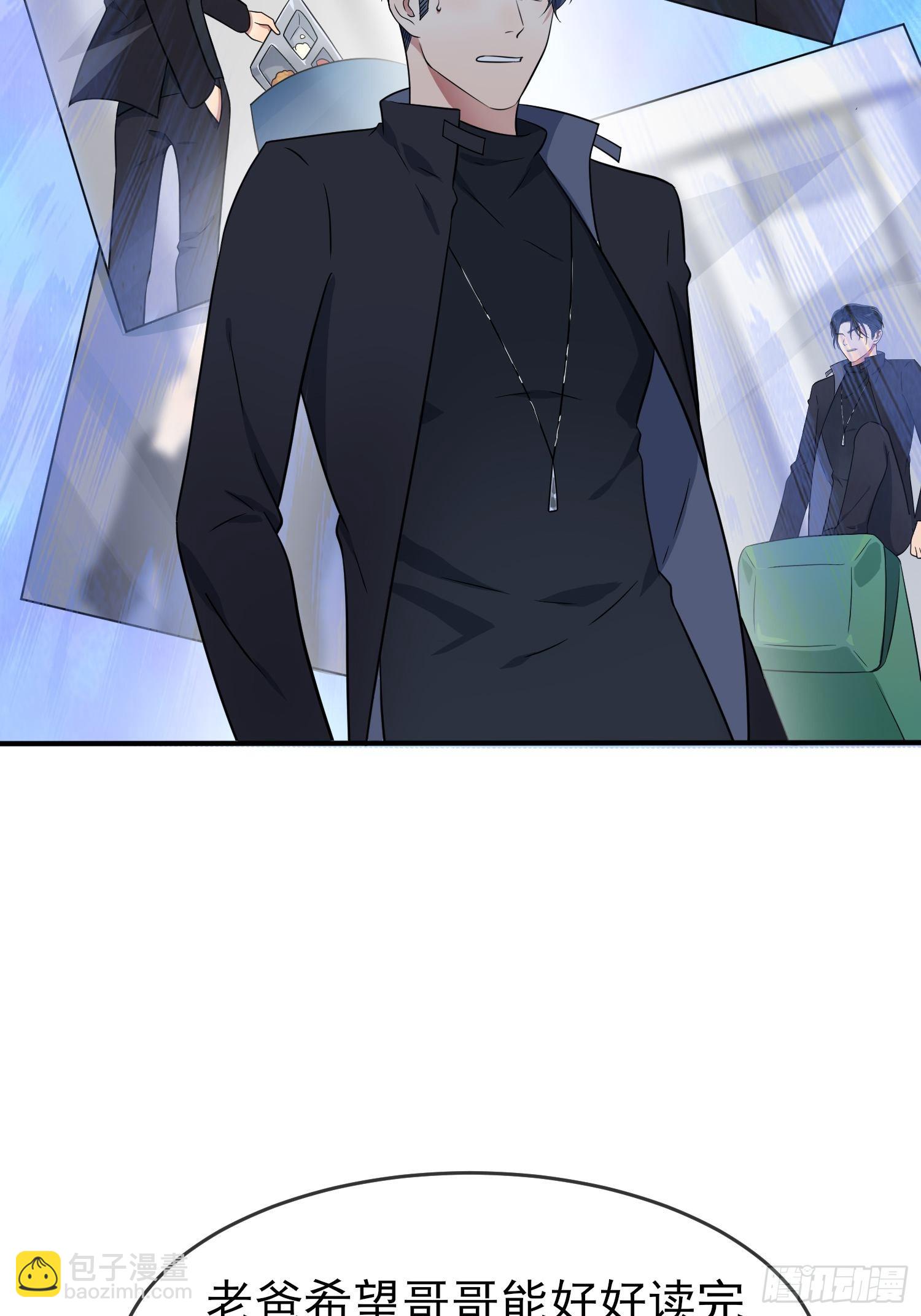 第114话：阿黄哥哥~-第121话