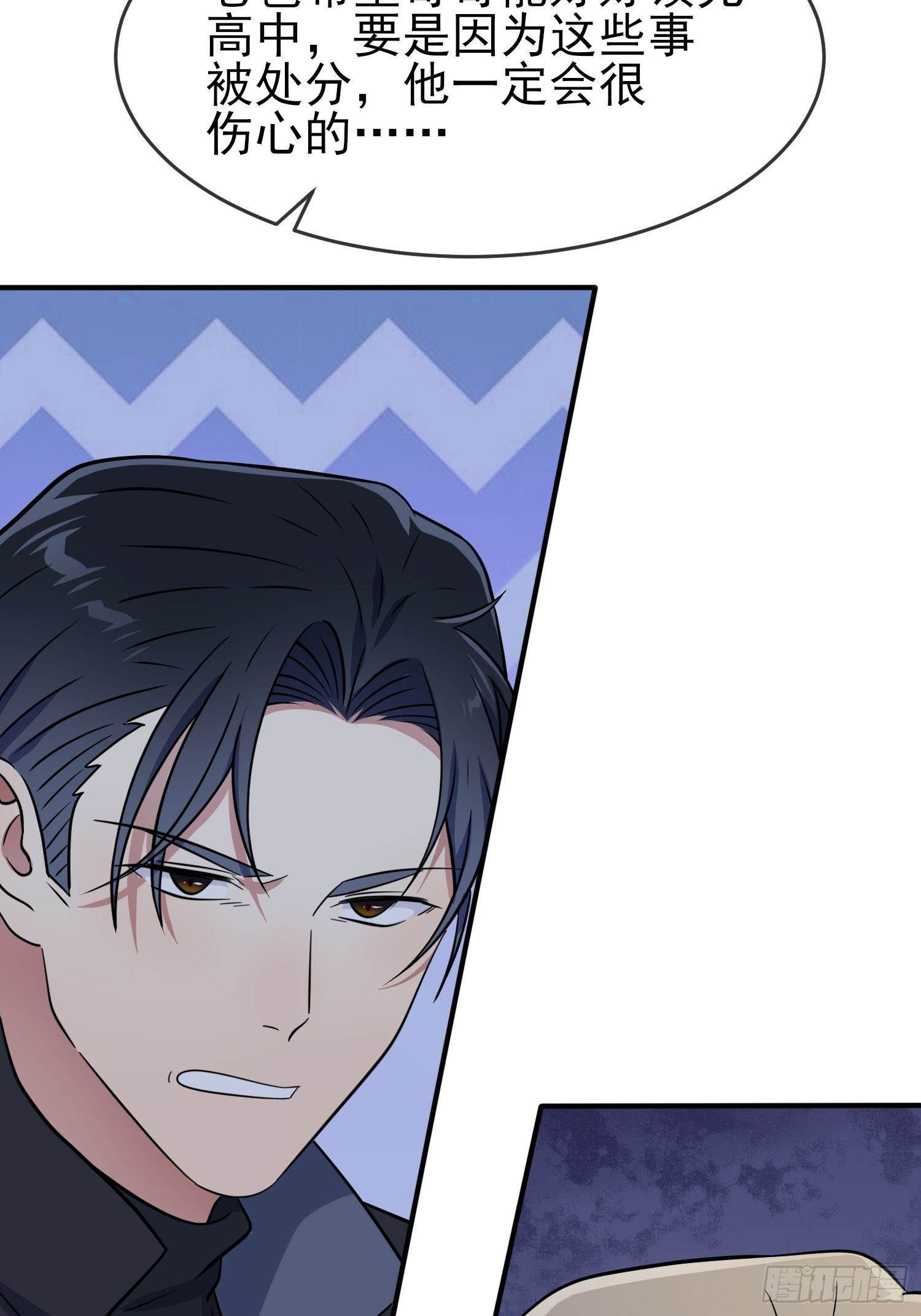 第114话：阿黄哥哥~-第121话