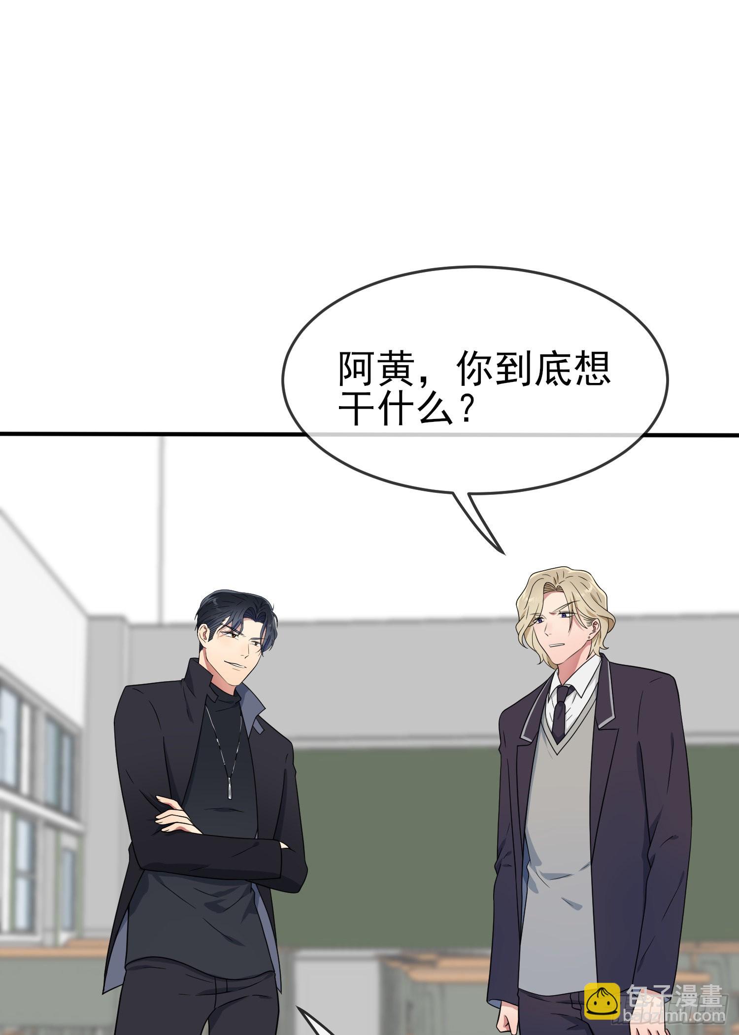 第116话：学习PUA-第123话