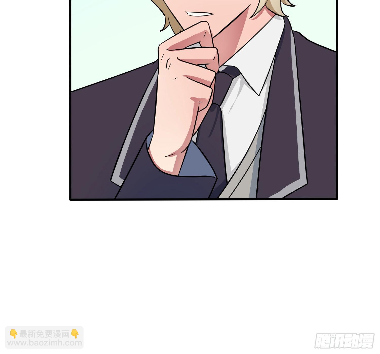 第116话：学习PUA-第123话