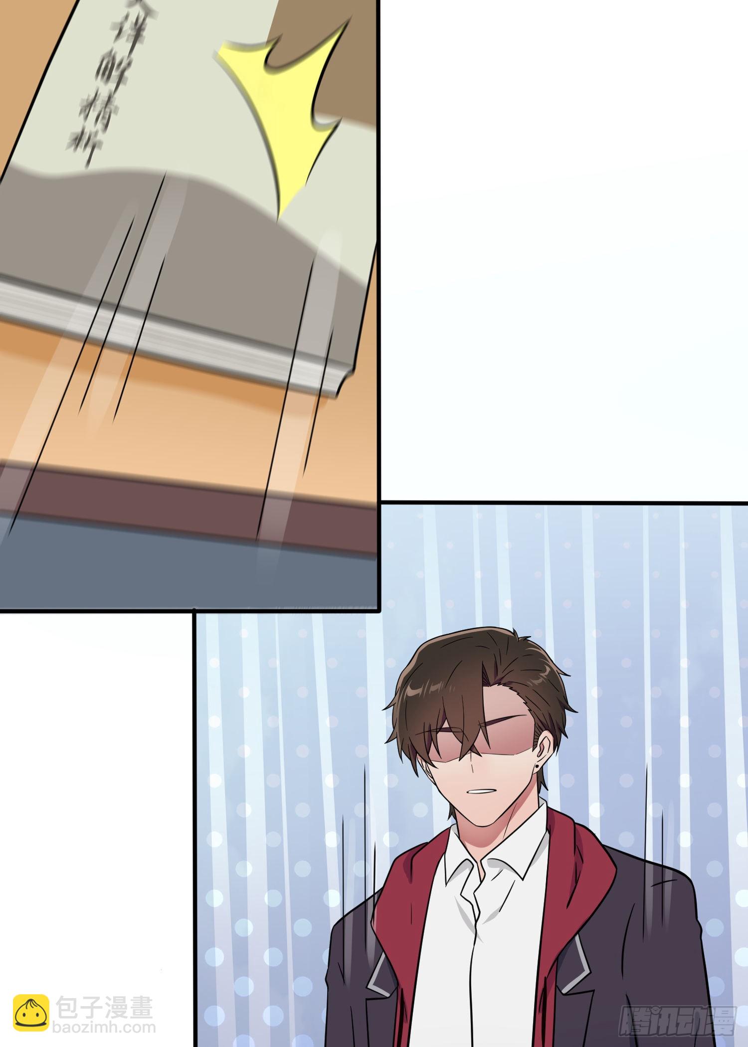 第116话：学习PUA-第123话