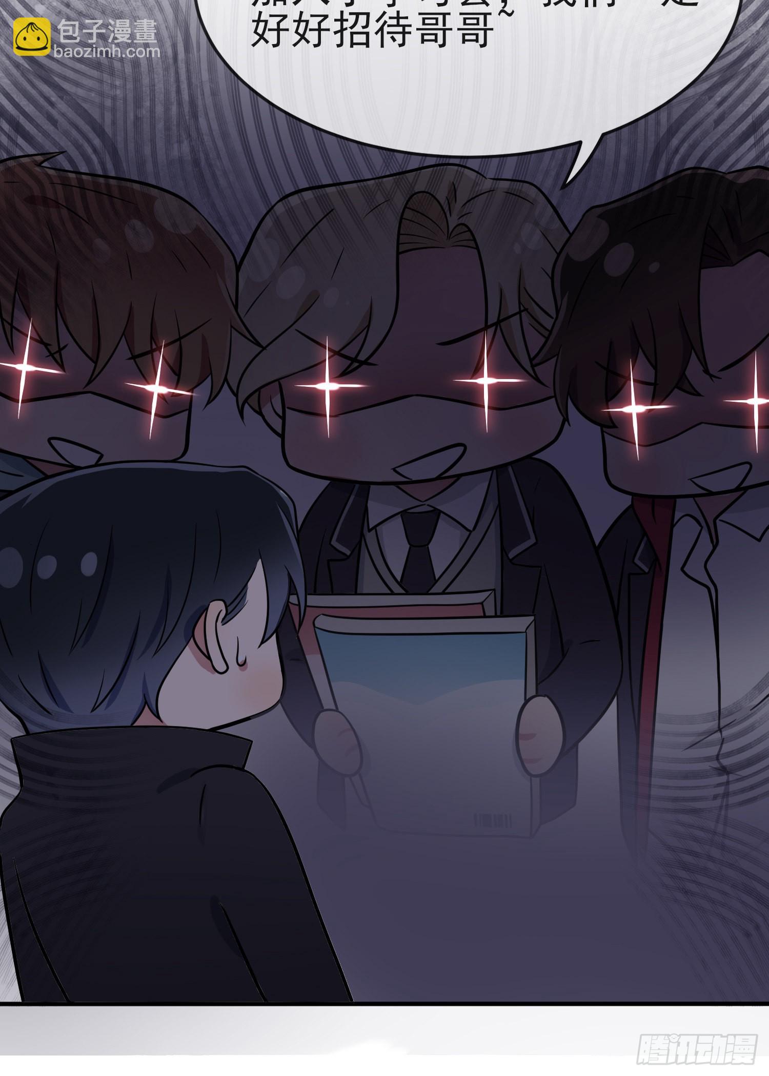 第116话：学习PUA-第123话