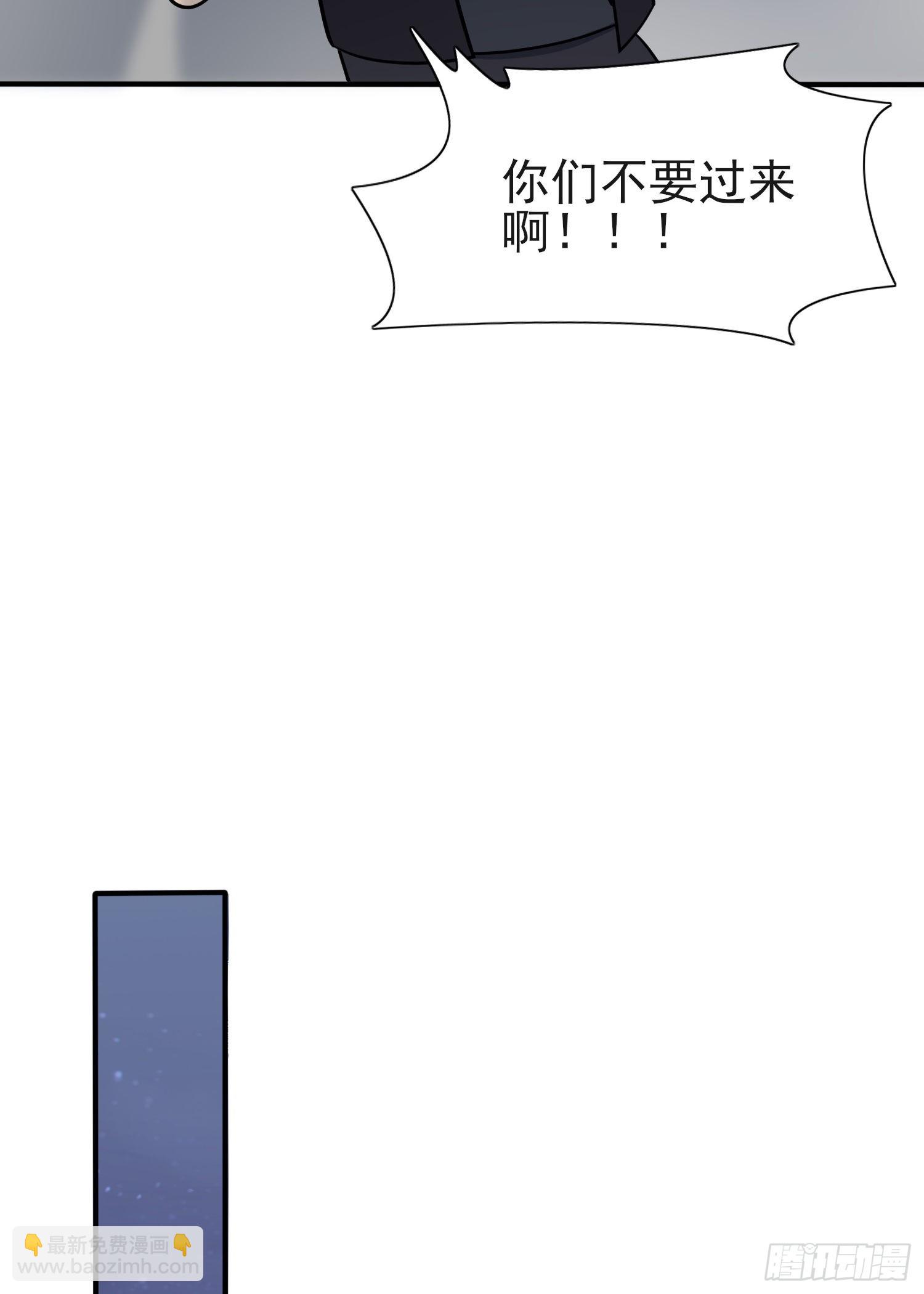 第116话：学习PUA-第123话