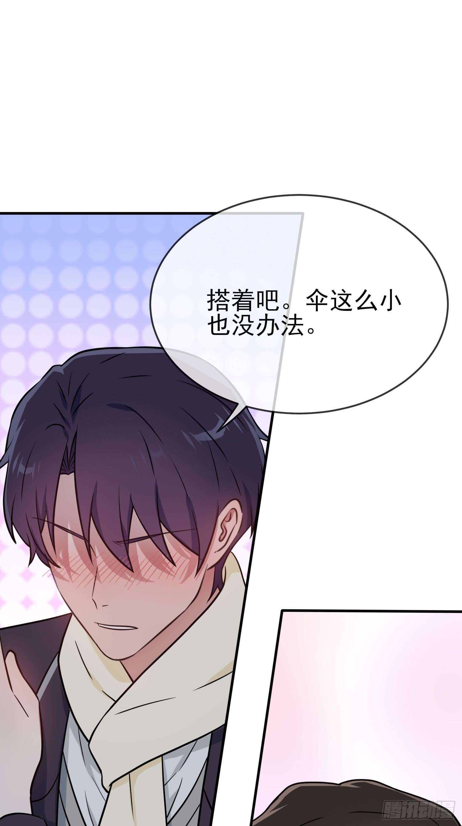 第118话：冻死事小，失节事大-第125话