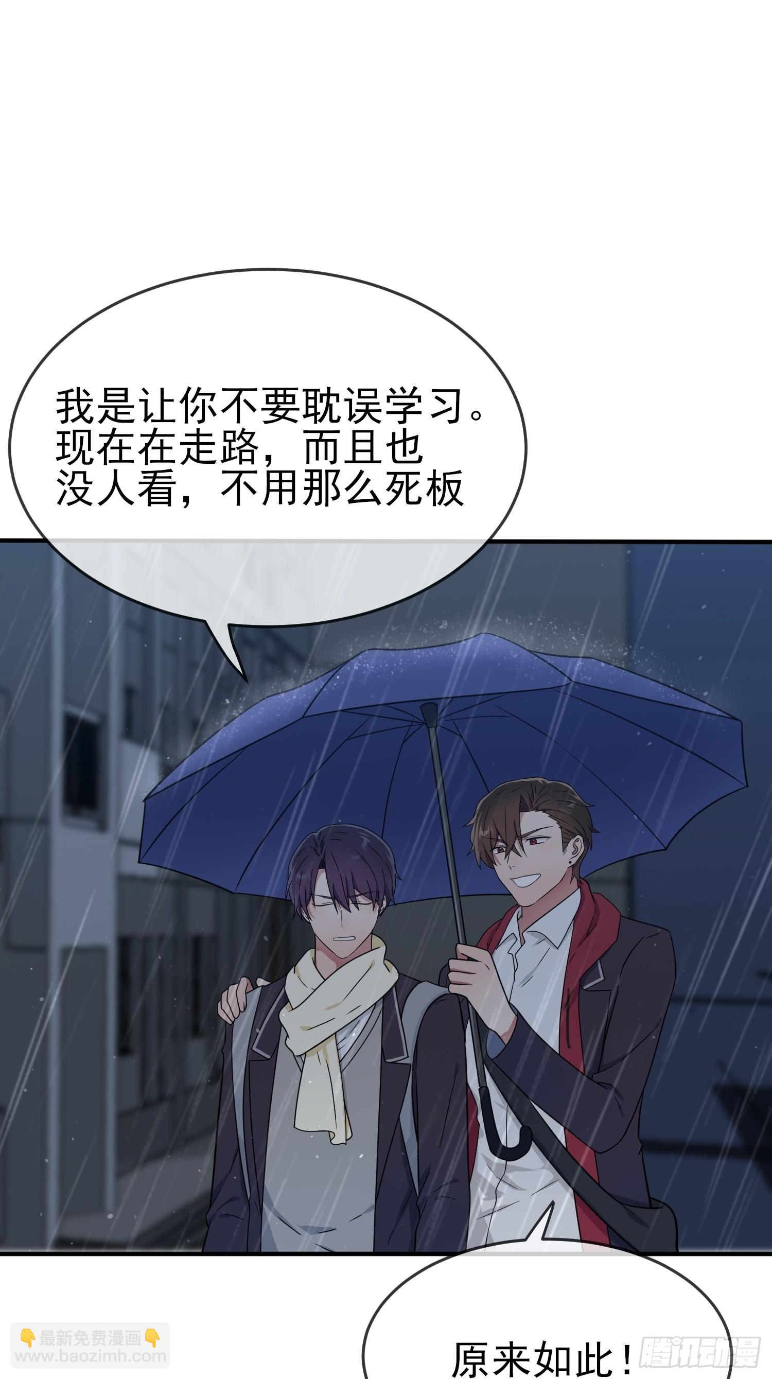 第118话：冻死事小，失节事大-第125话