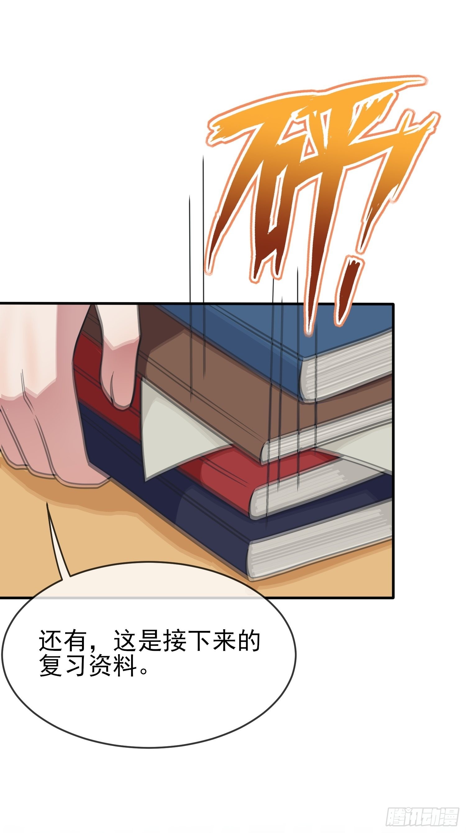 第120话：哥哥眼中的画面♂-第127话