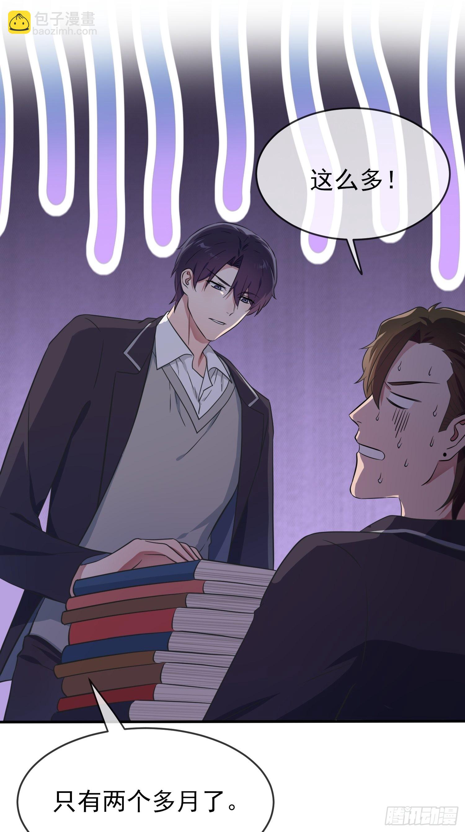 第120话：哥哥眼中的画面♂-第127话