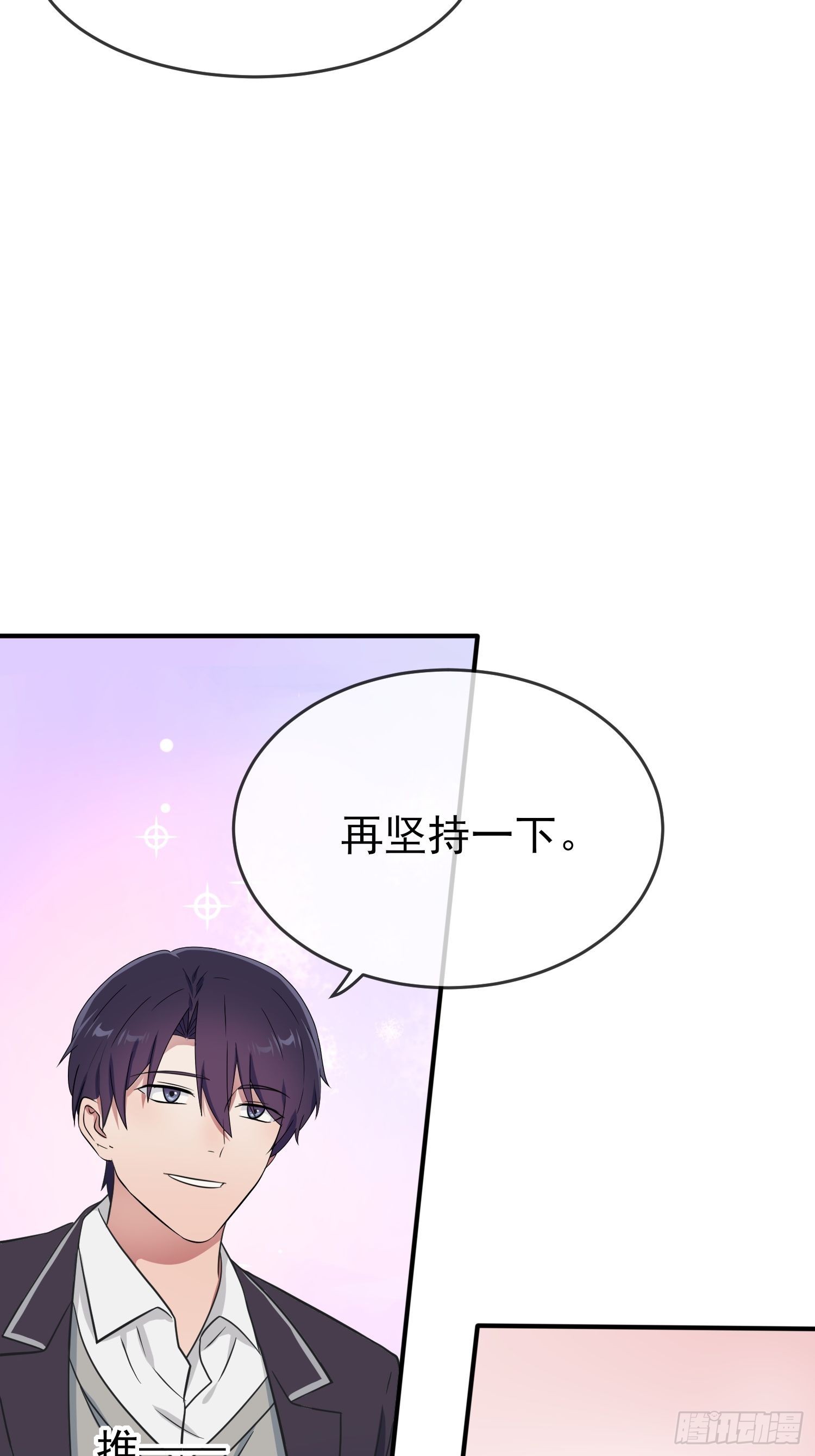 第120话：哥哥眼中的画面♂-第127话