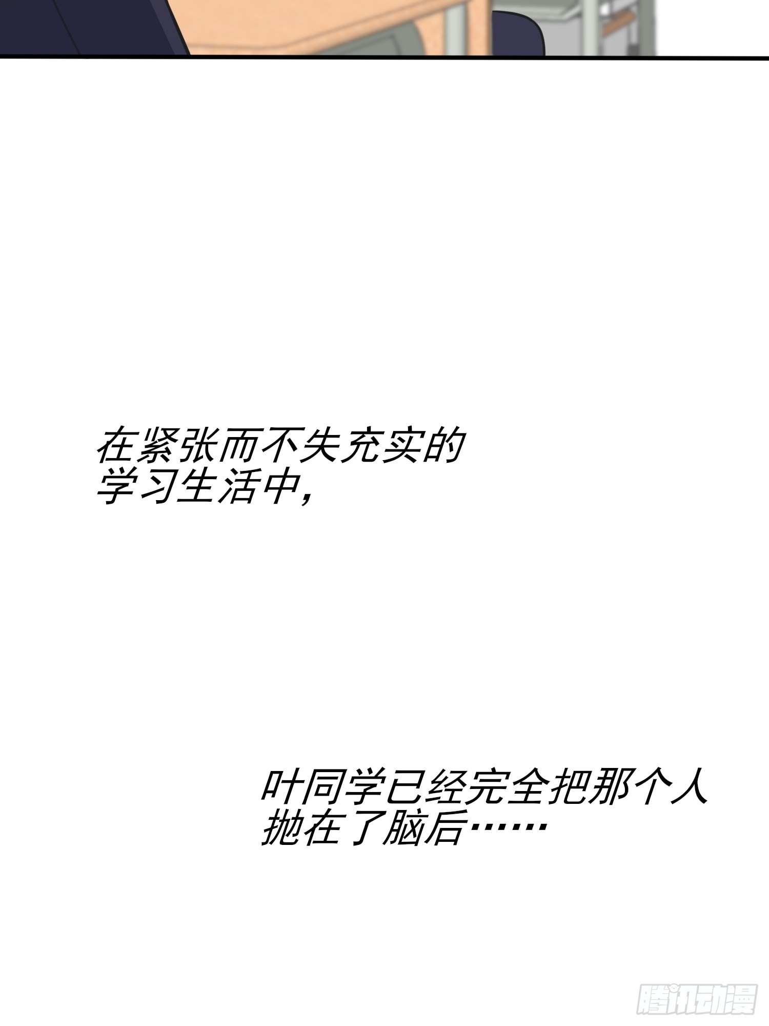 第120话：哥哥眼中的画面♂-第127话