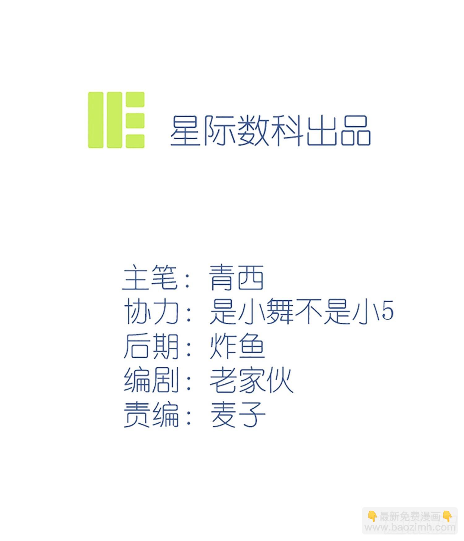 第120话：哥哥眼中的画面♂-第127话