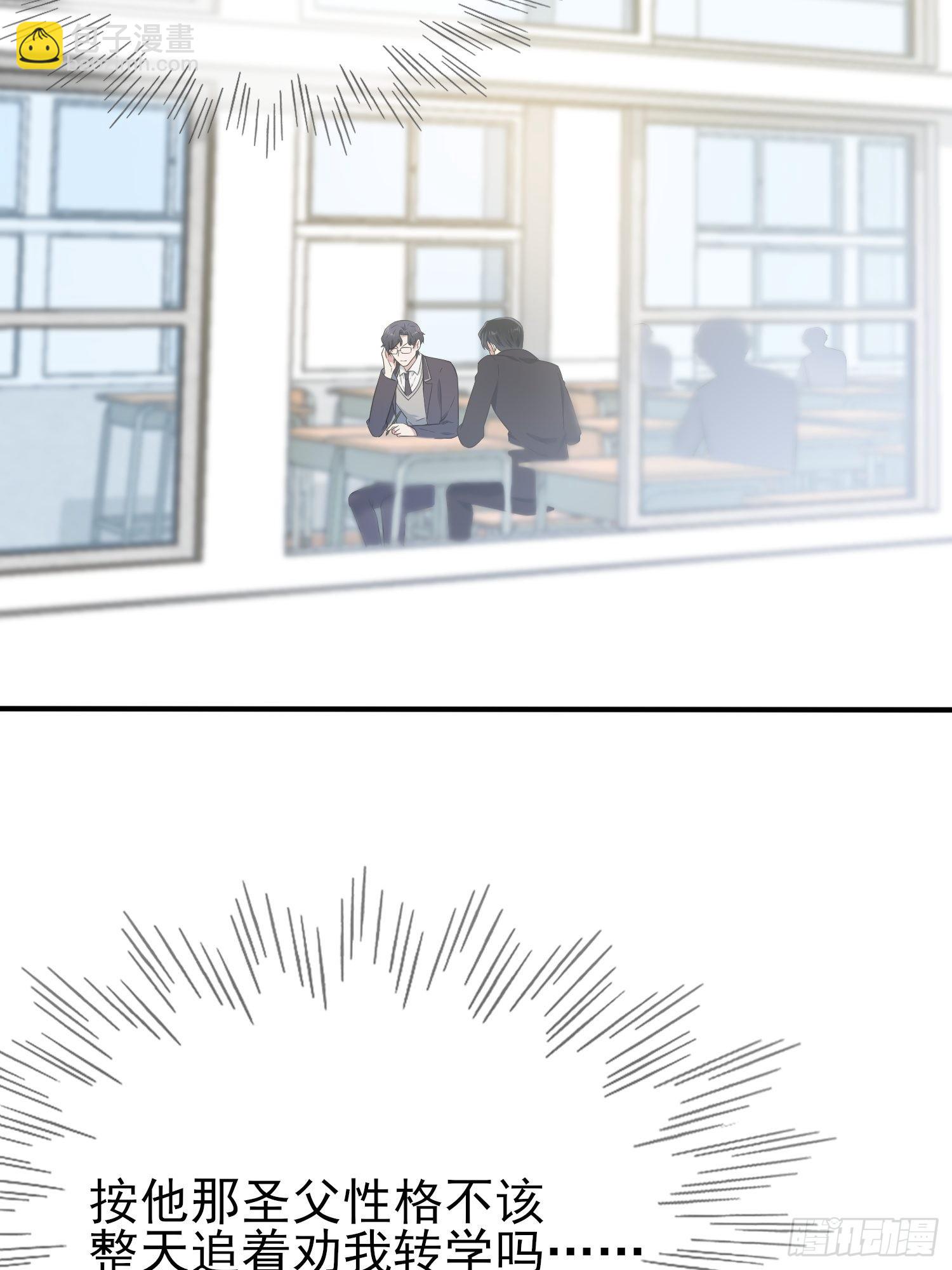 第120话：哥哥眼中的画面♂-第127话