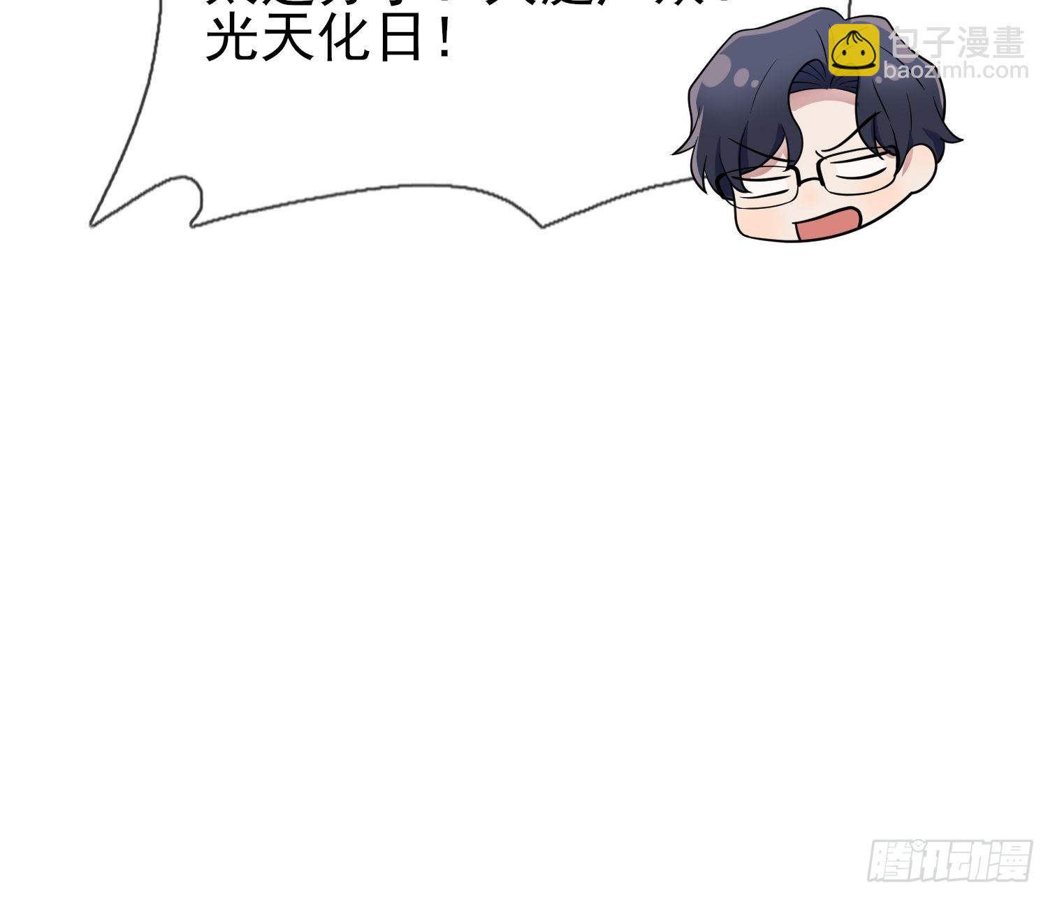 第120话：哥哥眼中的画面♂-第127话