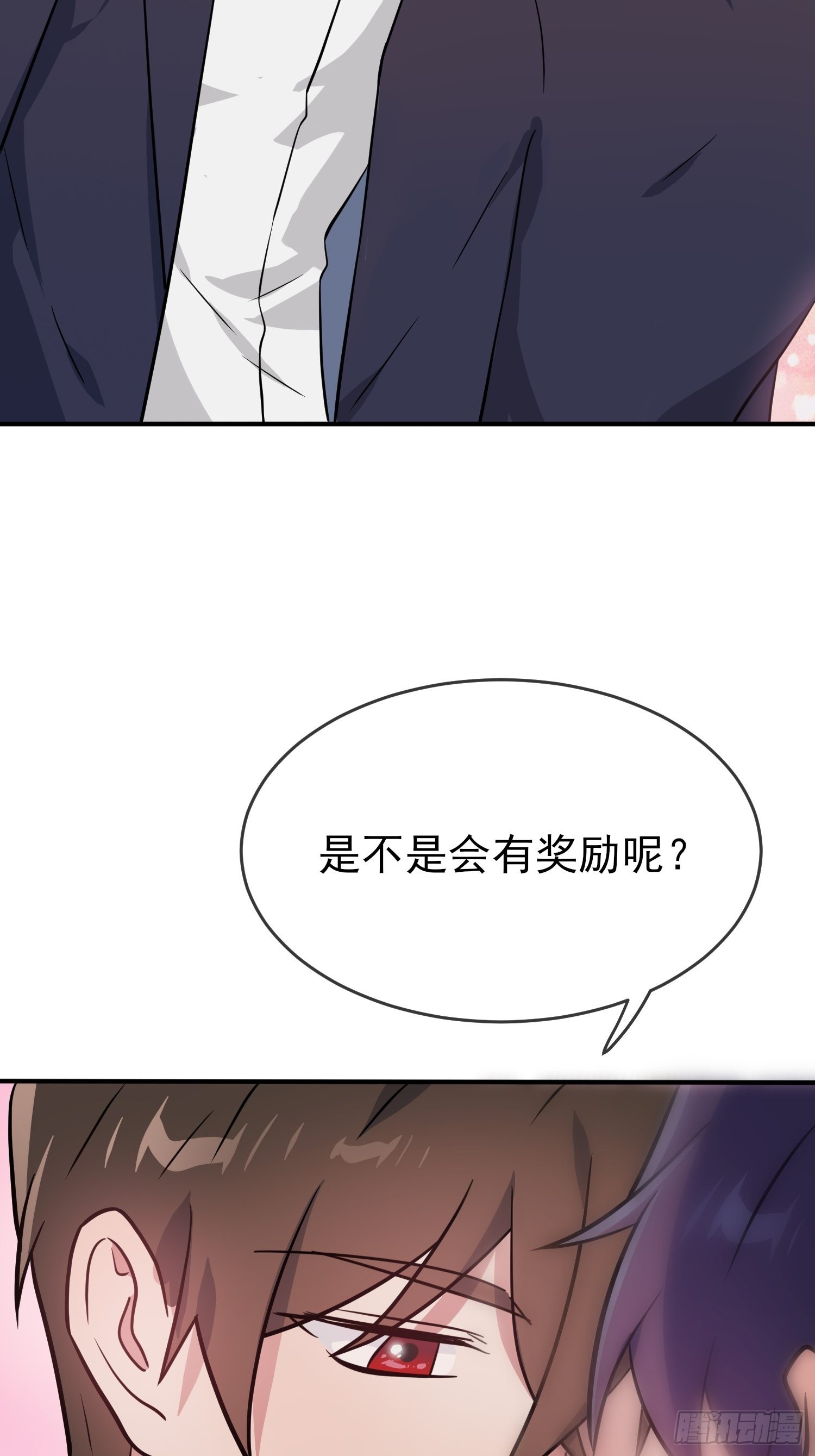 第120话：哥哥眼中的画面♂-第127话