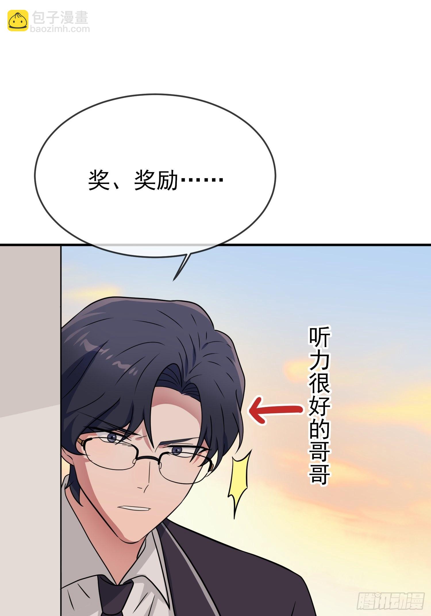 第120话：哥哥眼中的画面♂-第127话