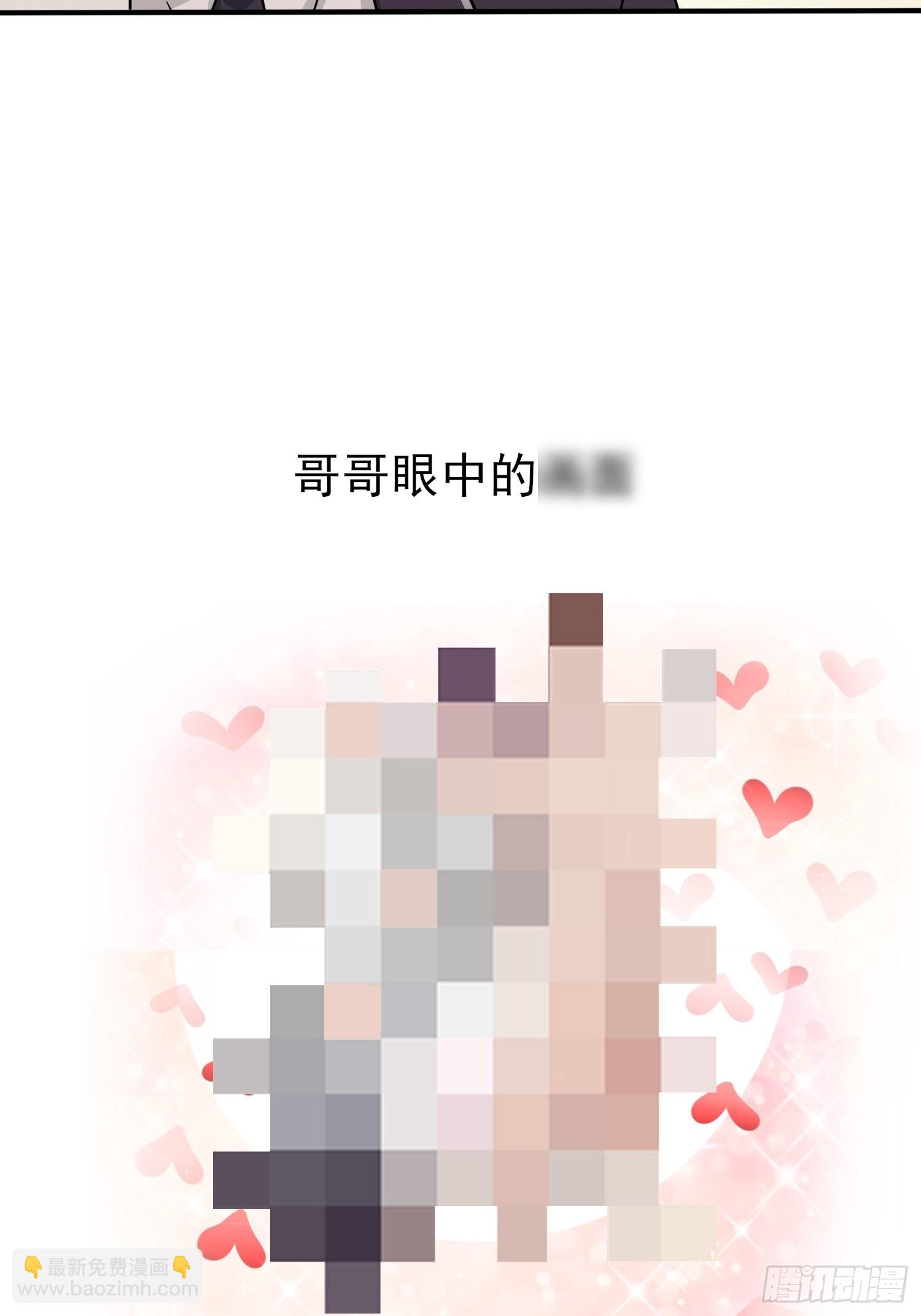 第120话：哥哥眼中的画面♂-第127话