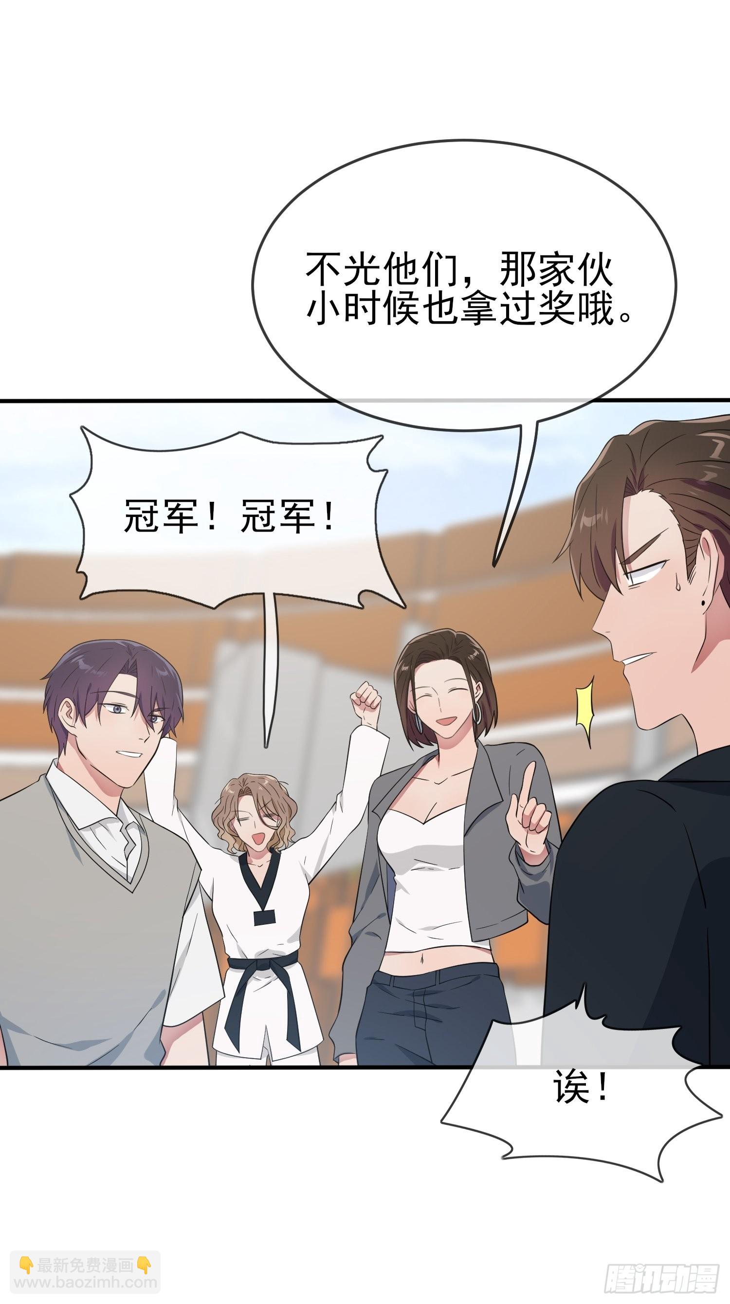 第122话：在哪里见过你♪~-第129话