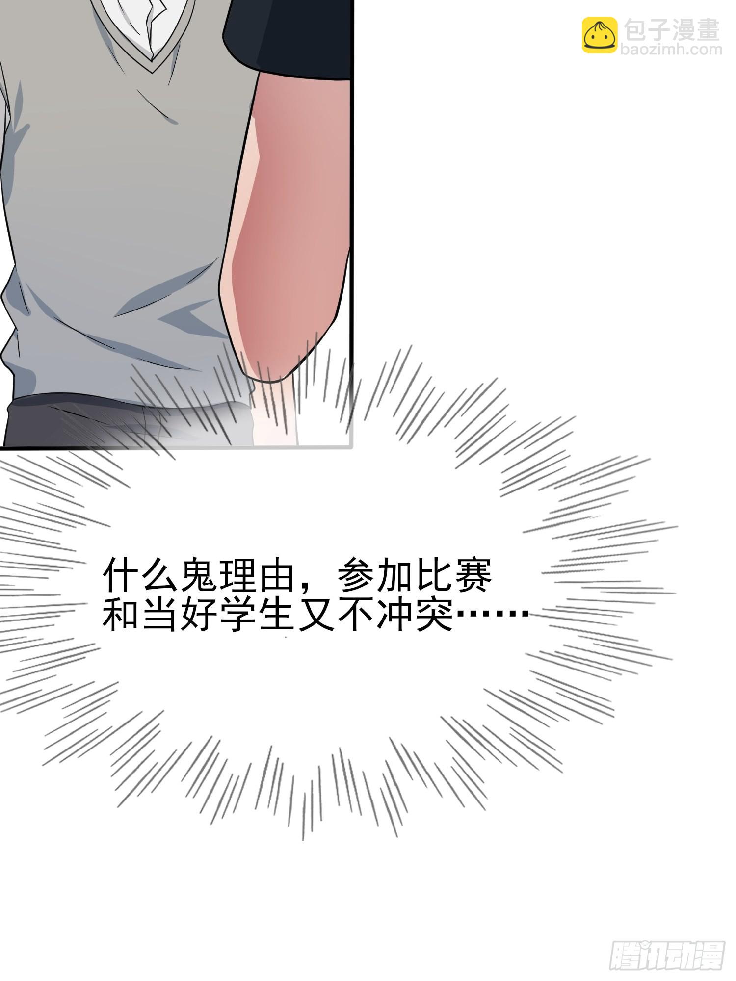 第122话：在哪里见过你♪~-第129话