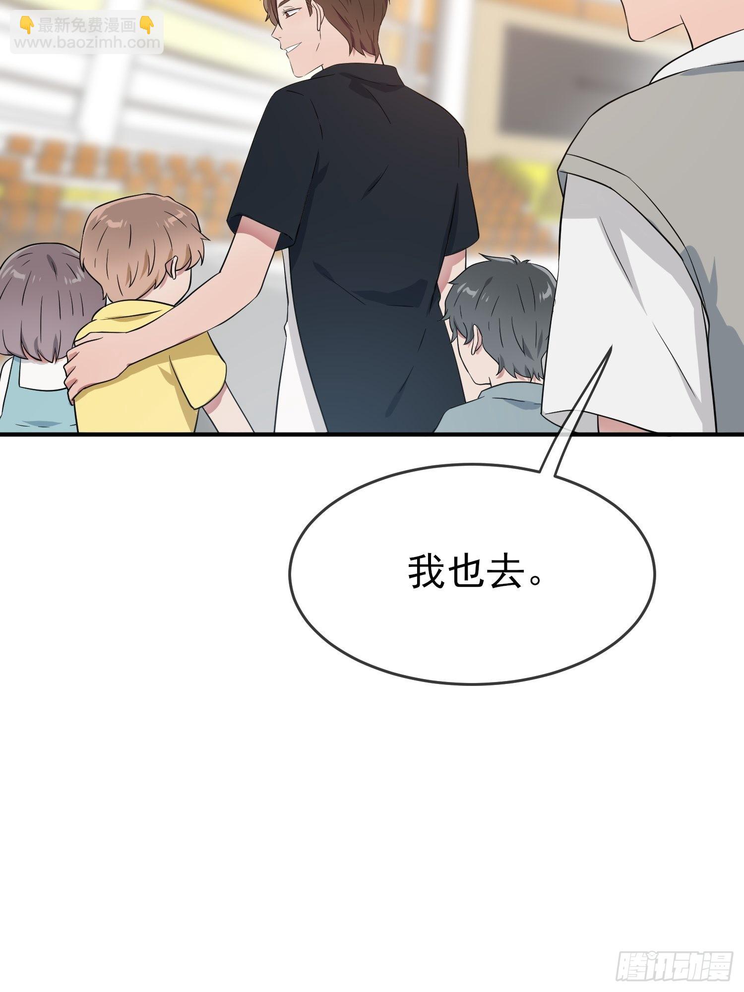 第122话：在哪里见过你♪~-第129话