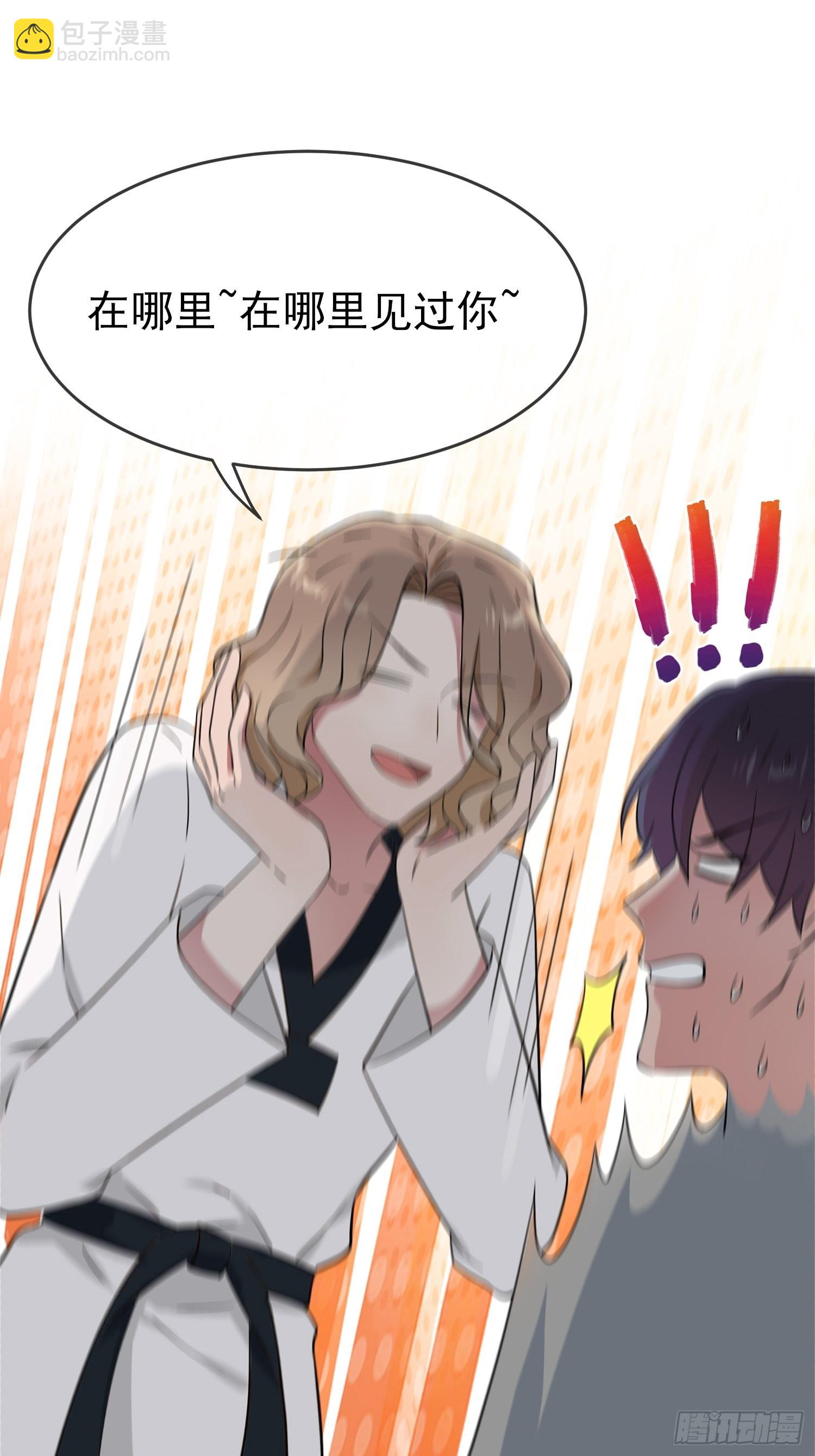 第122话：在哪里见过你♪~-第129话