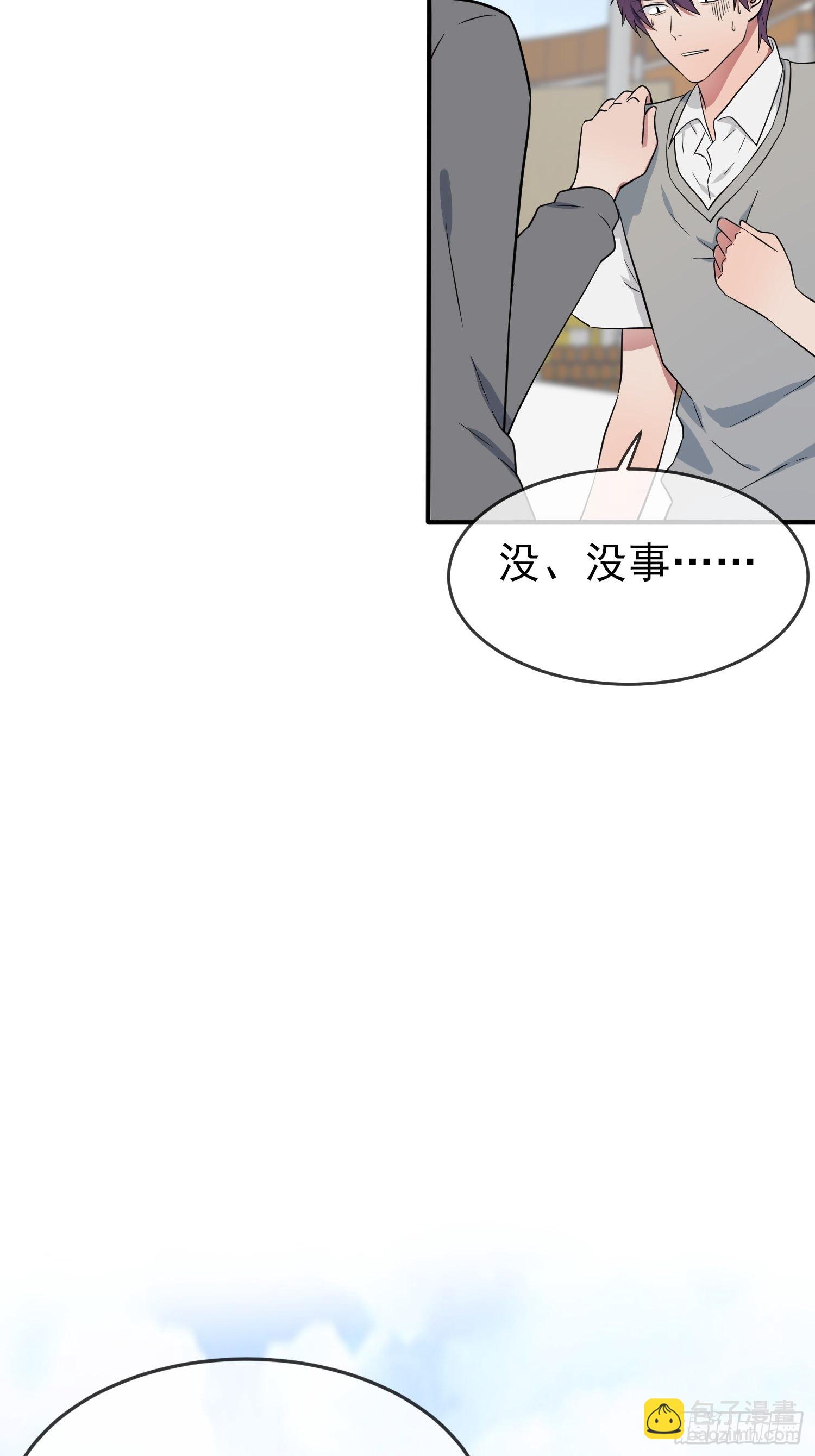 第122话：在哪里见过你♪~-第129话