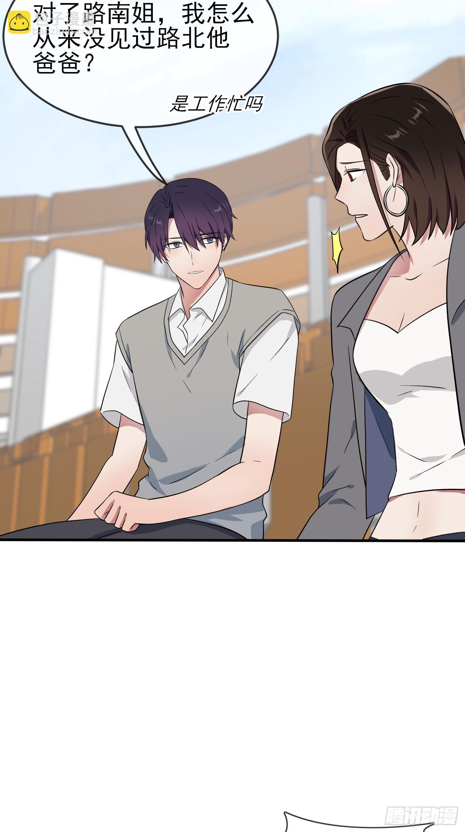 第122话：在哪里见过你♪~-第129话