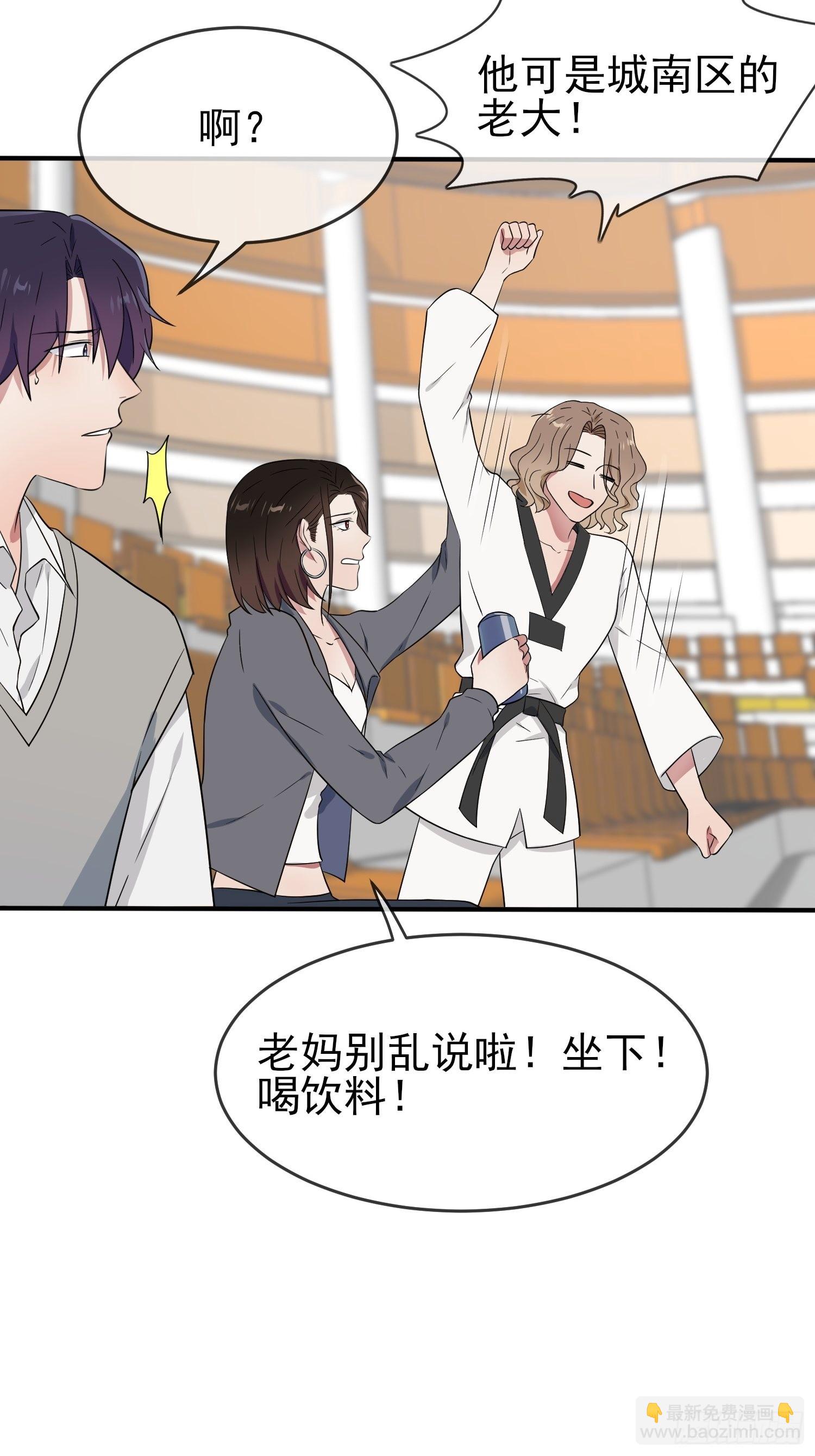 第122话：在哪里见过你♪~-第129话