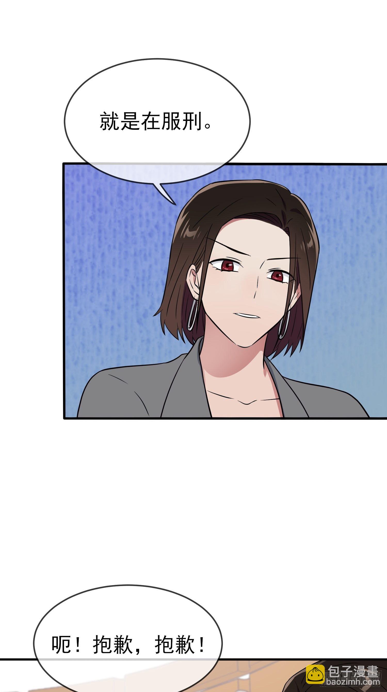 第122话：在哪里见过你♪~-第129话