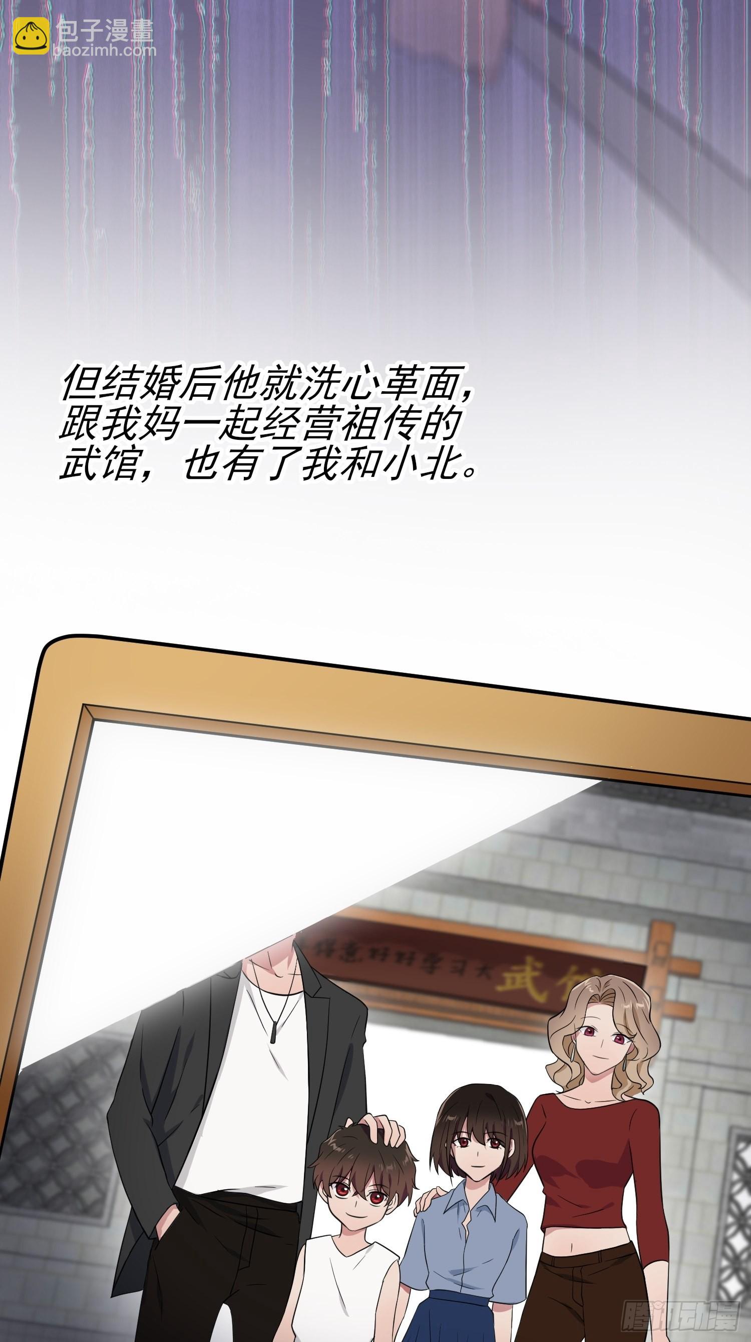 第122话：在哪里见过你♪~-第129话