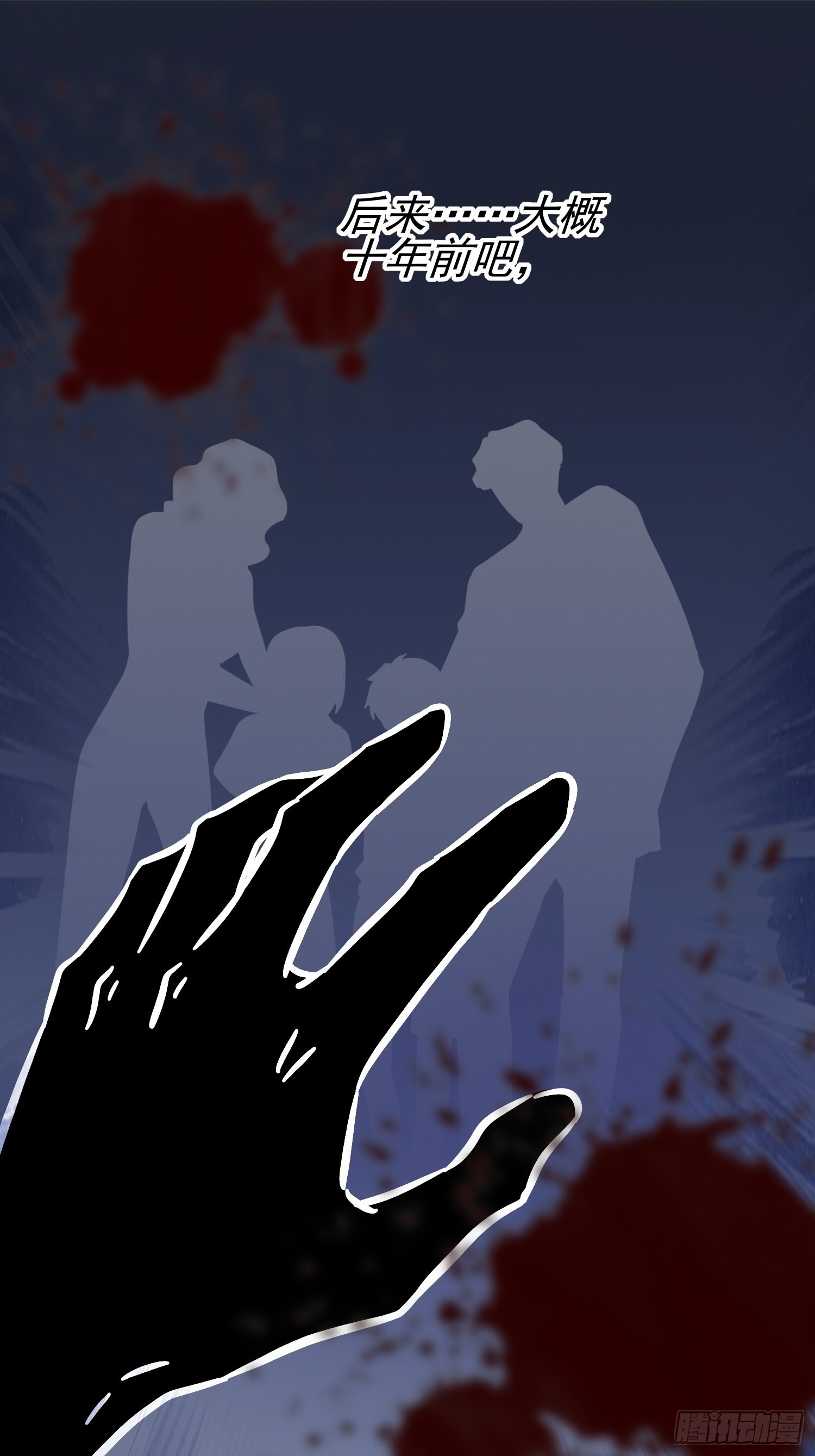 第122话：在哪里见过你♪~-第129话