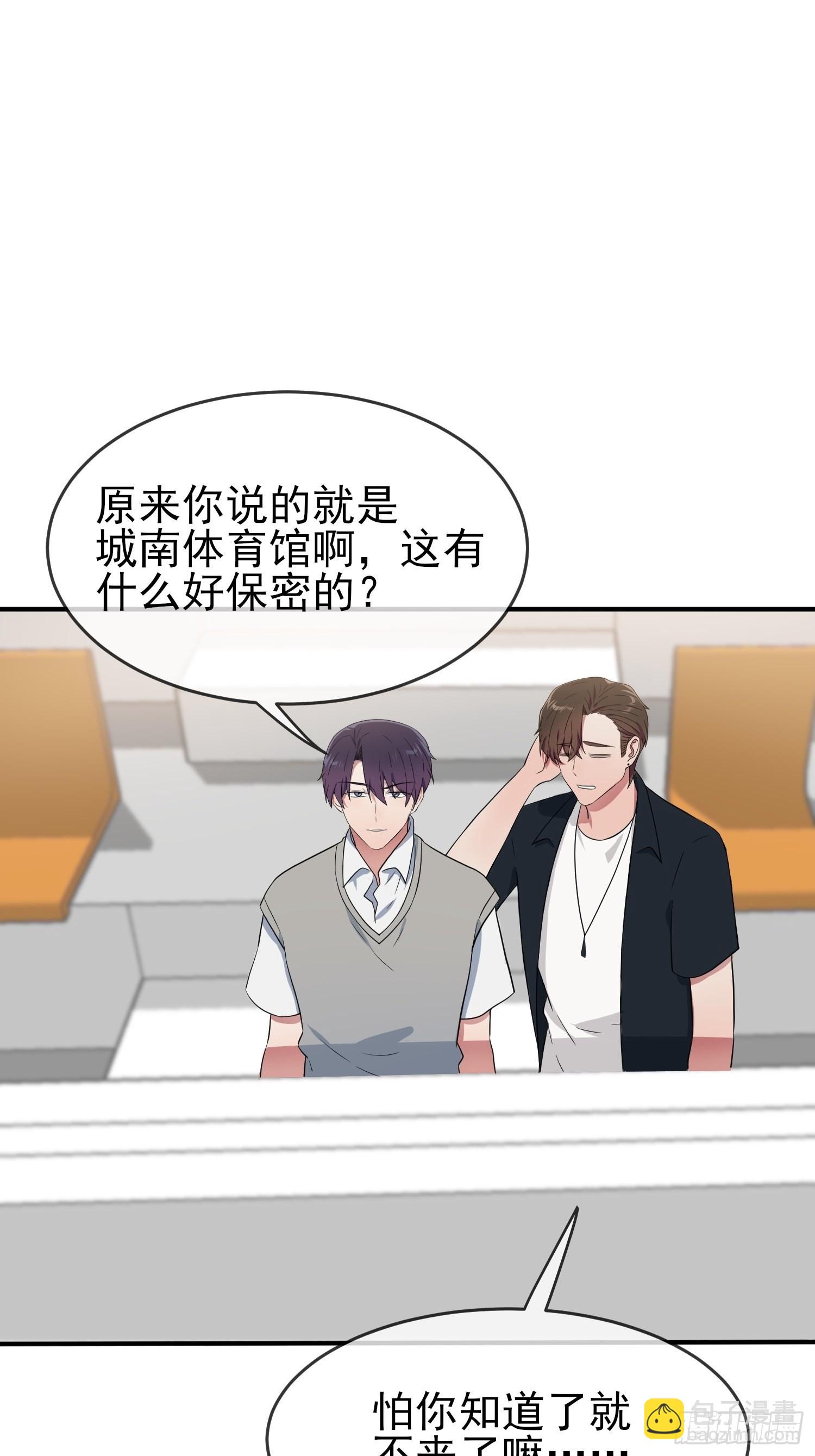 第122话：在哪里见过你♪~-第129话