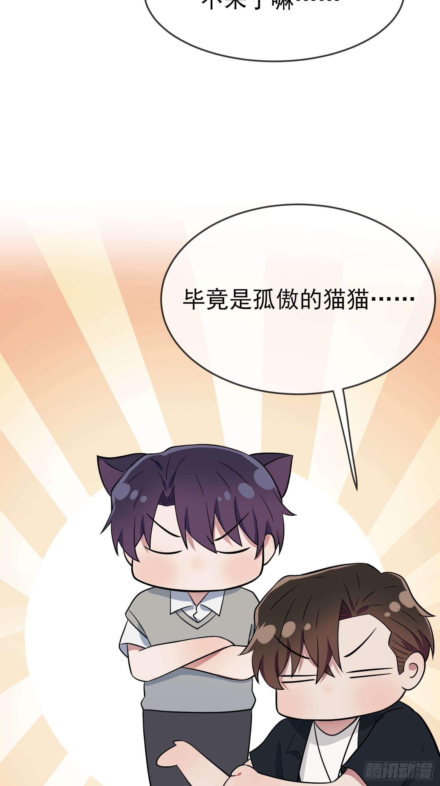 第122话：在哪里见过你♪~-第129话