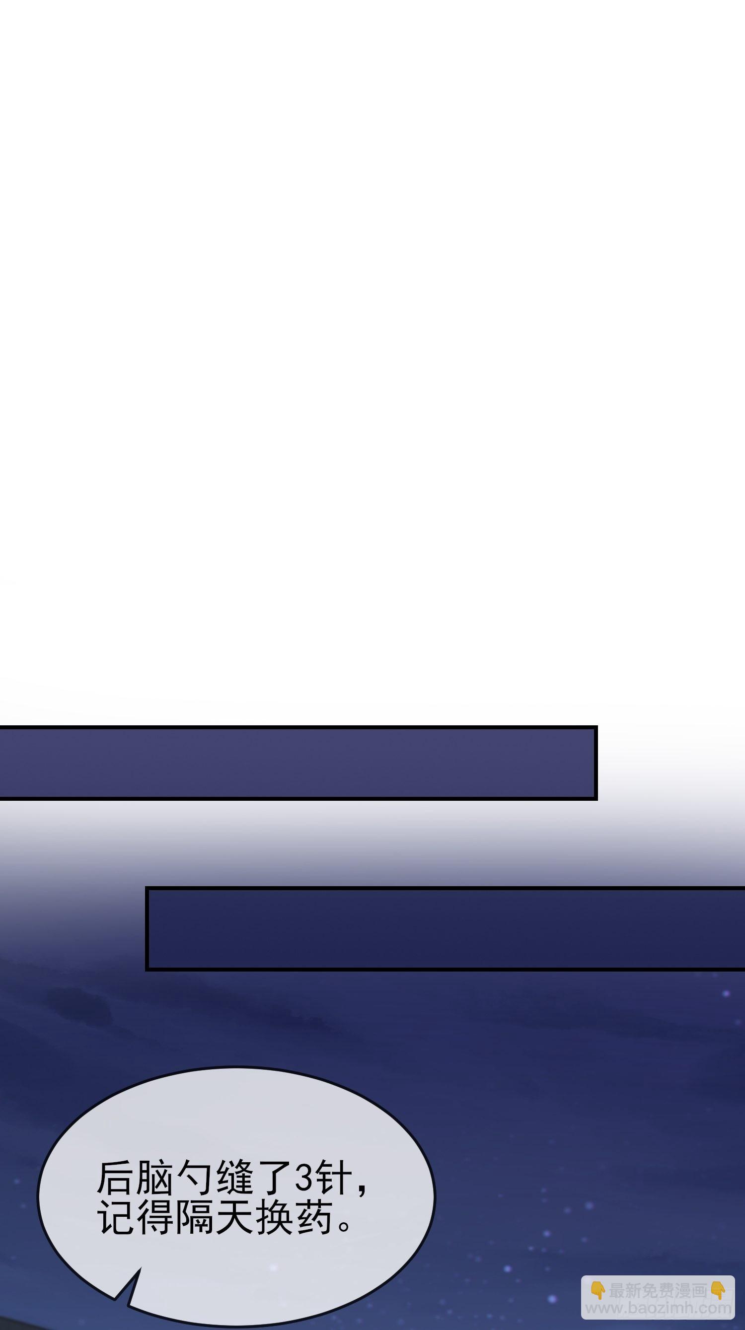 第124话：无耻至极&hellip;&hellip;-第131话