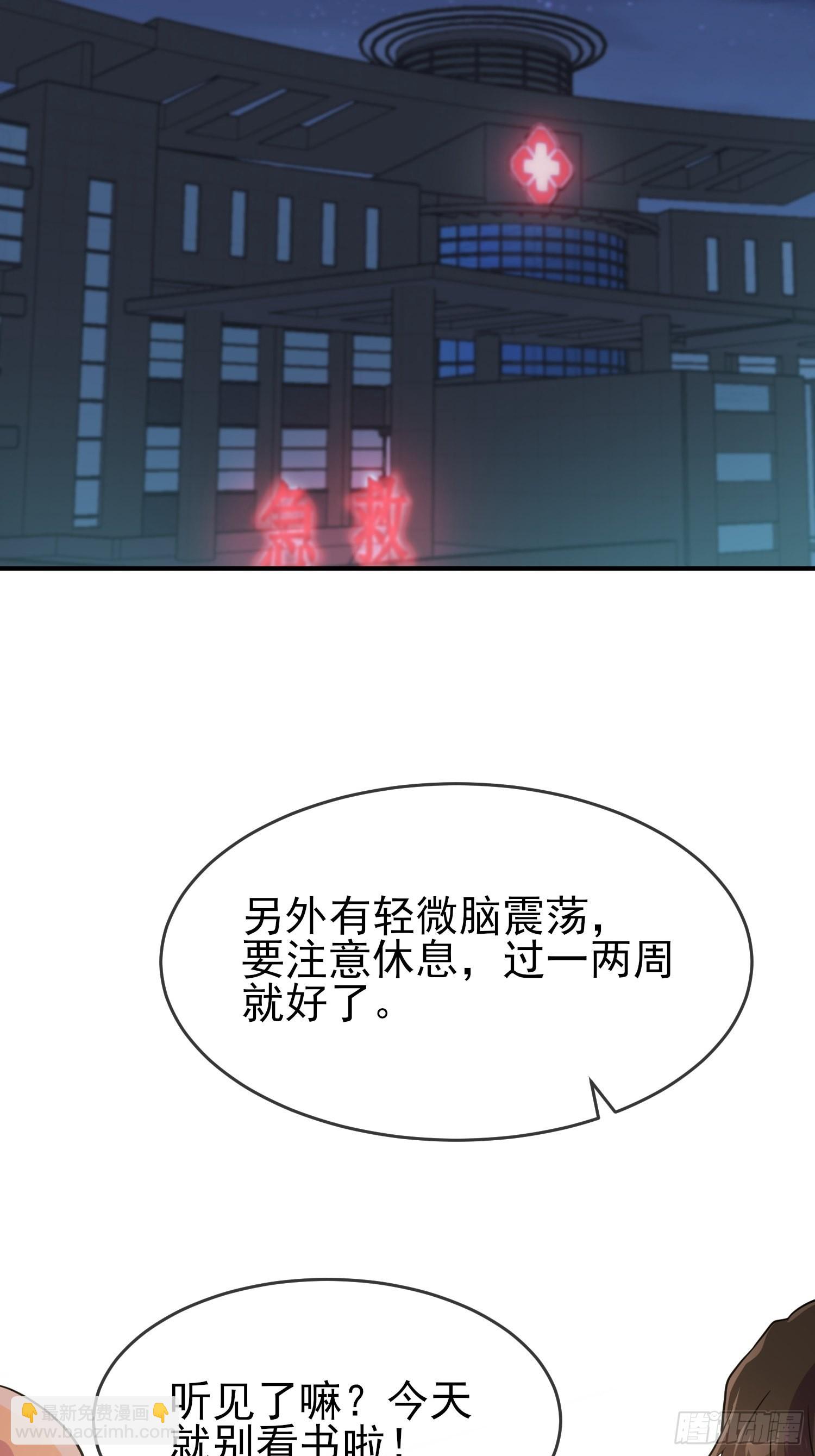 第124话：无耻至极&hellip;&hellip;-第131话