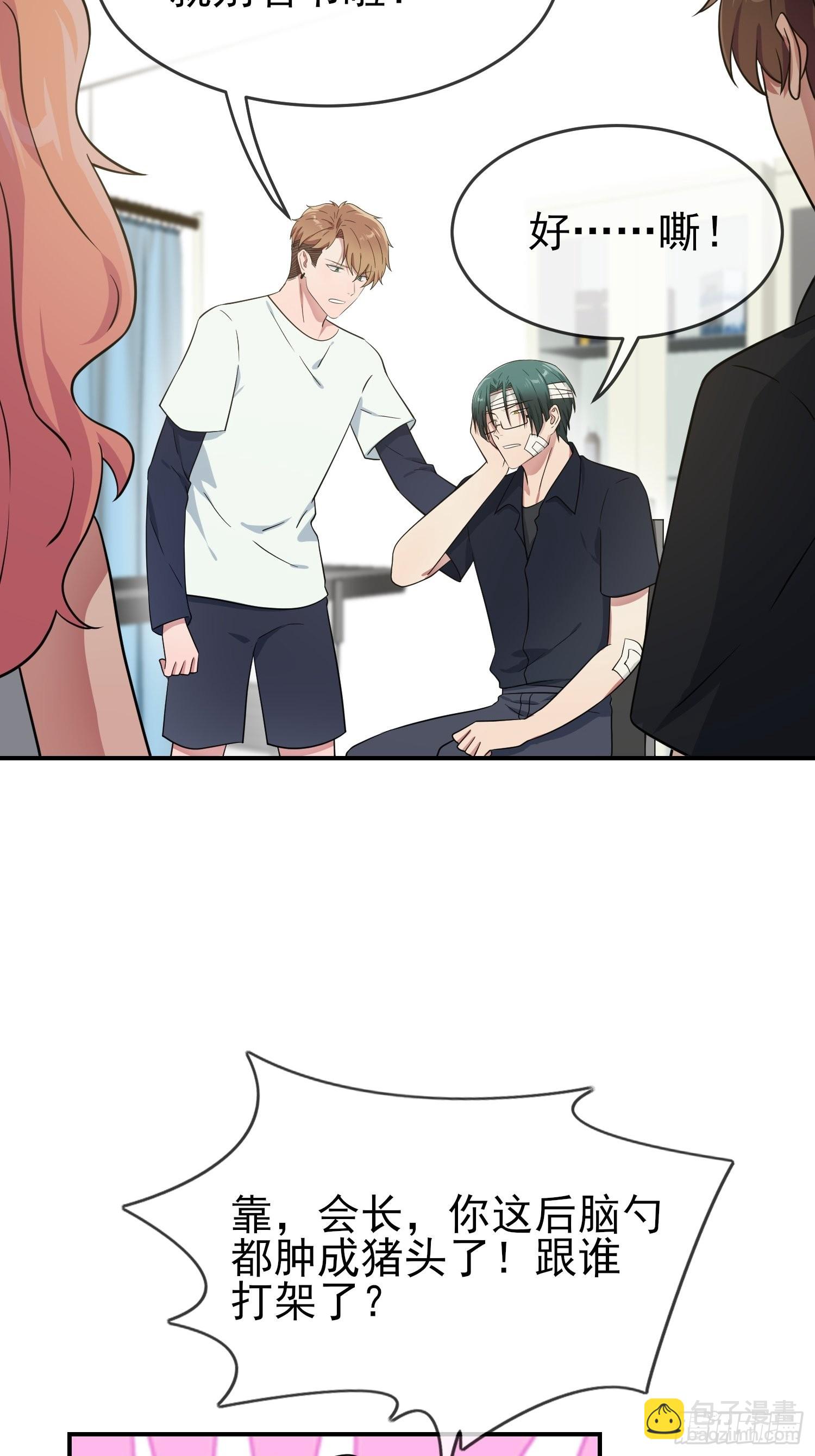 第124话：无耻至极&hellip;&hellip;-第131话