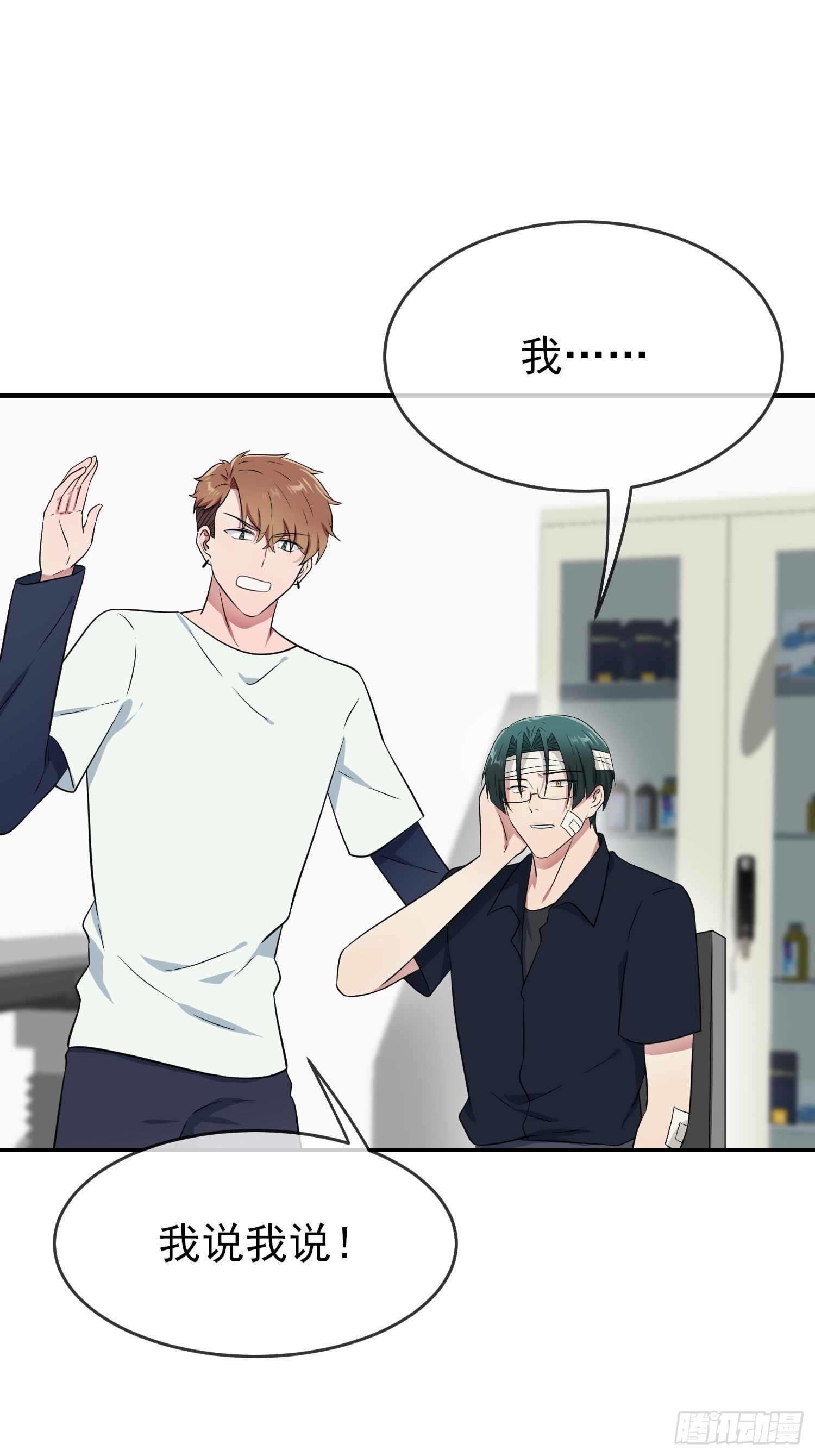 第124话：无耻至极&hellip;&hellip;-第131话